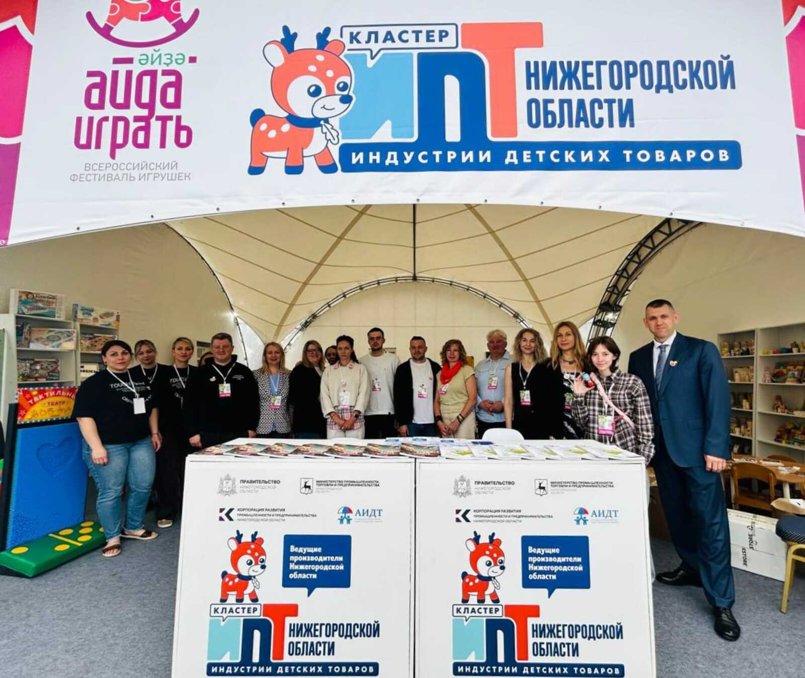 “Быйыл беҙ – “Әйҙә уйнарға” фестиваленең тулы хоҡуҡлы ҡатнашыусылары”