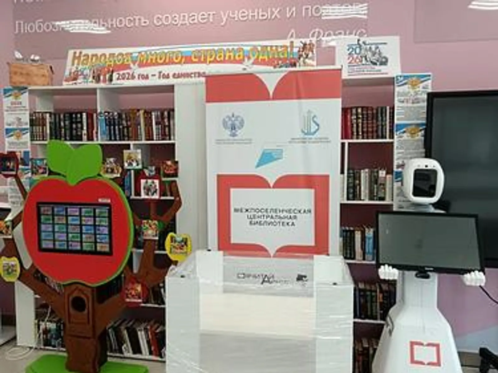 В Аскинском районе создают современный центр знаний, технологий и общения