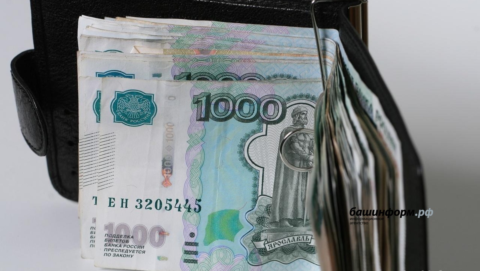 Башҡортостанда социаль түләүҙәр нисек үҙгәрә