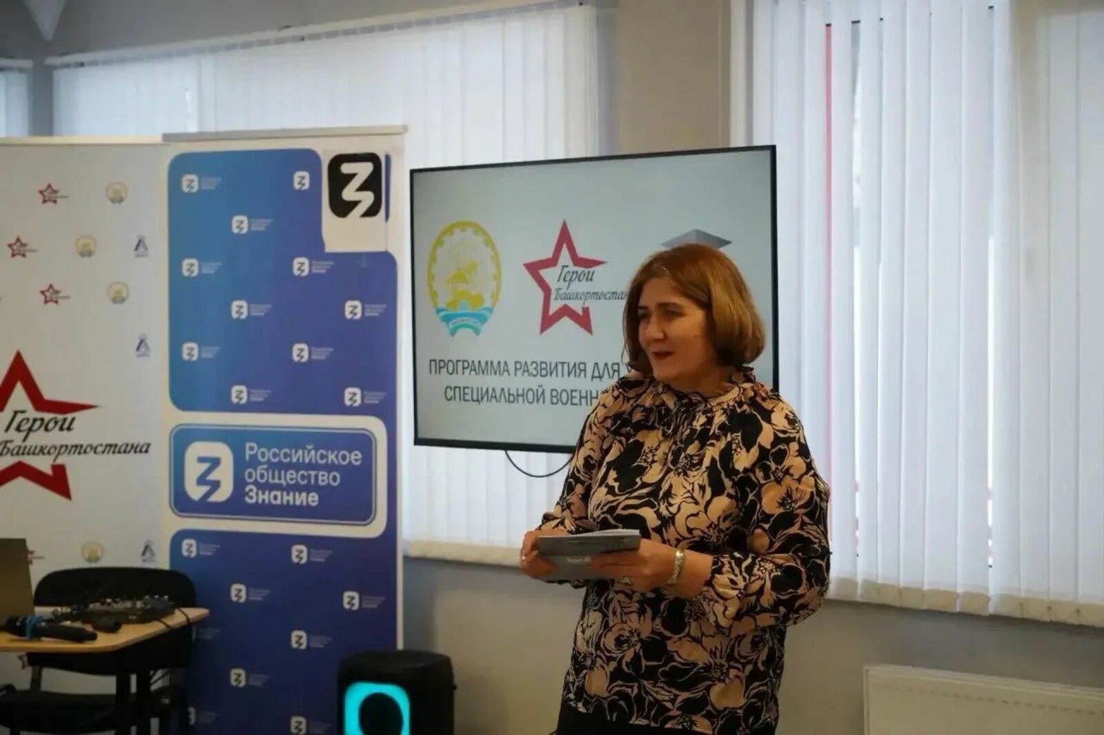 «Улар миңә илһам бүләк итте»