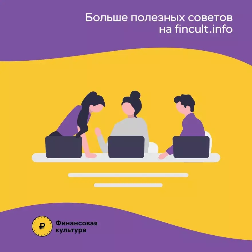 Мутлашыусыларҙың тоҙағына ҡапмағыҙ!