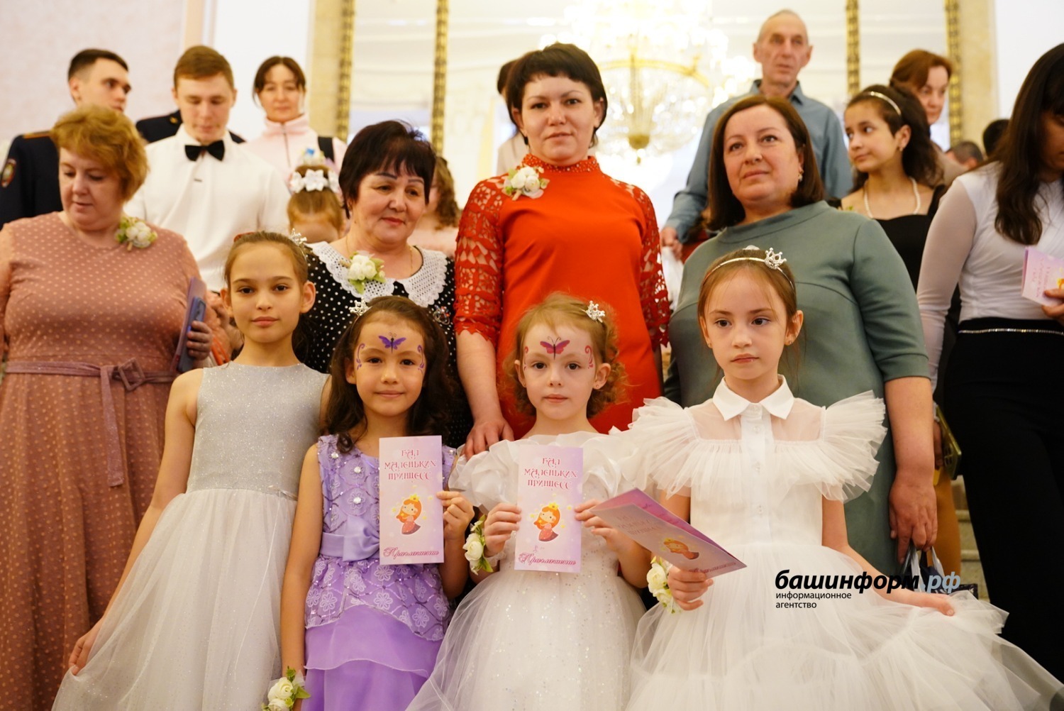 В Уфе состоялся «Бал маленьких принцесс»