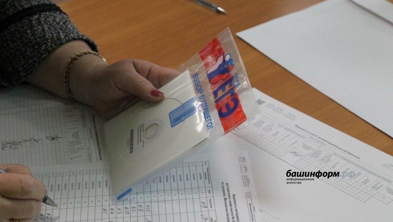 2026 йылдан төп дәүләт имтиханы һәм берҙәм дәүләт имтиханы 1 июндән һуң башлана