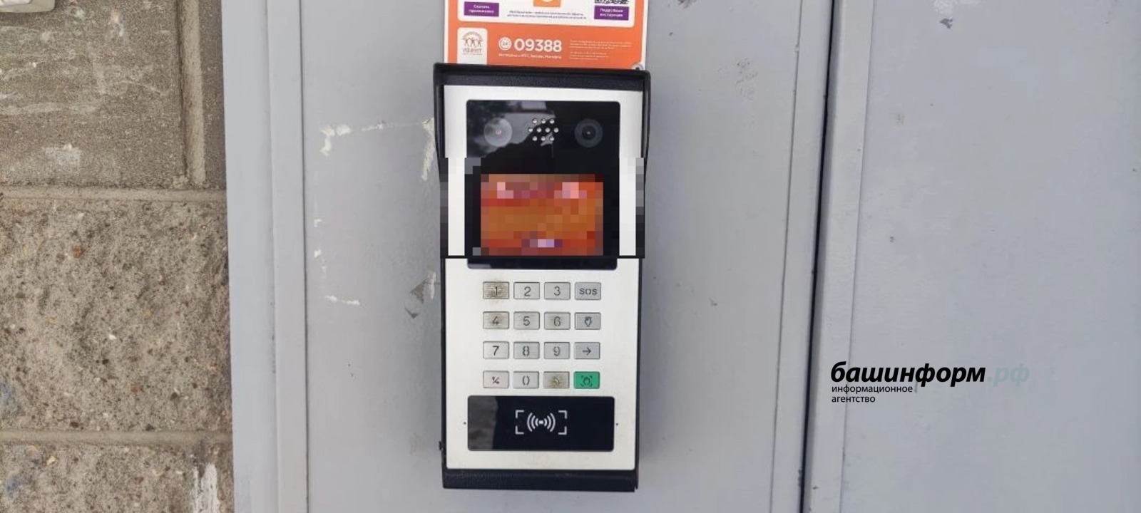 Жителей Башкирии предупредили о включении сирен