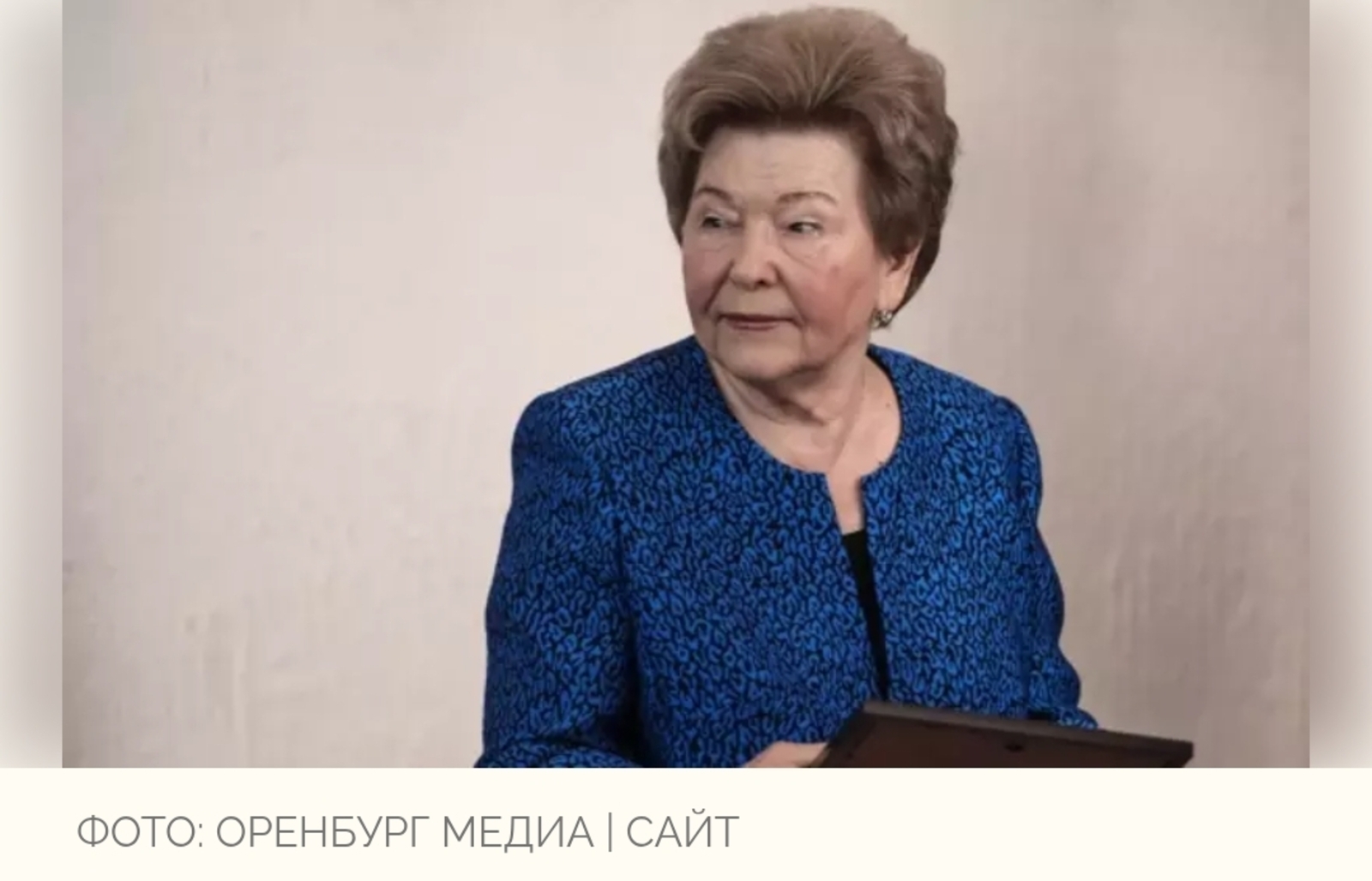 Путин поздравил вдову первого президента России с днем рождения