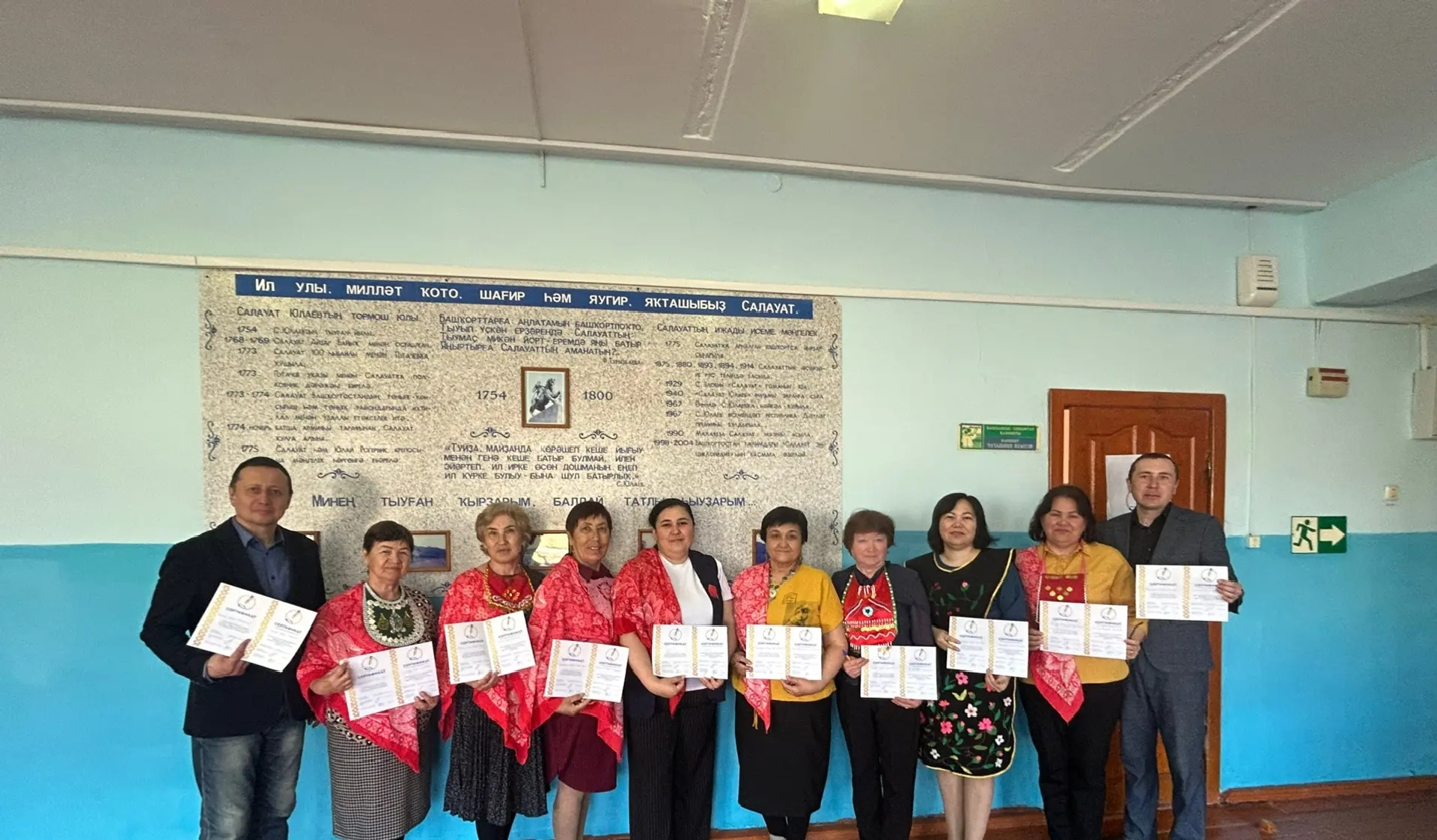 Салауат районы халҡы Милли кейем көнөндә әүҙем ҡатнашты