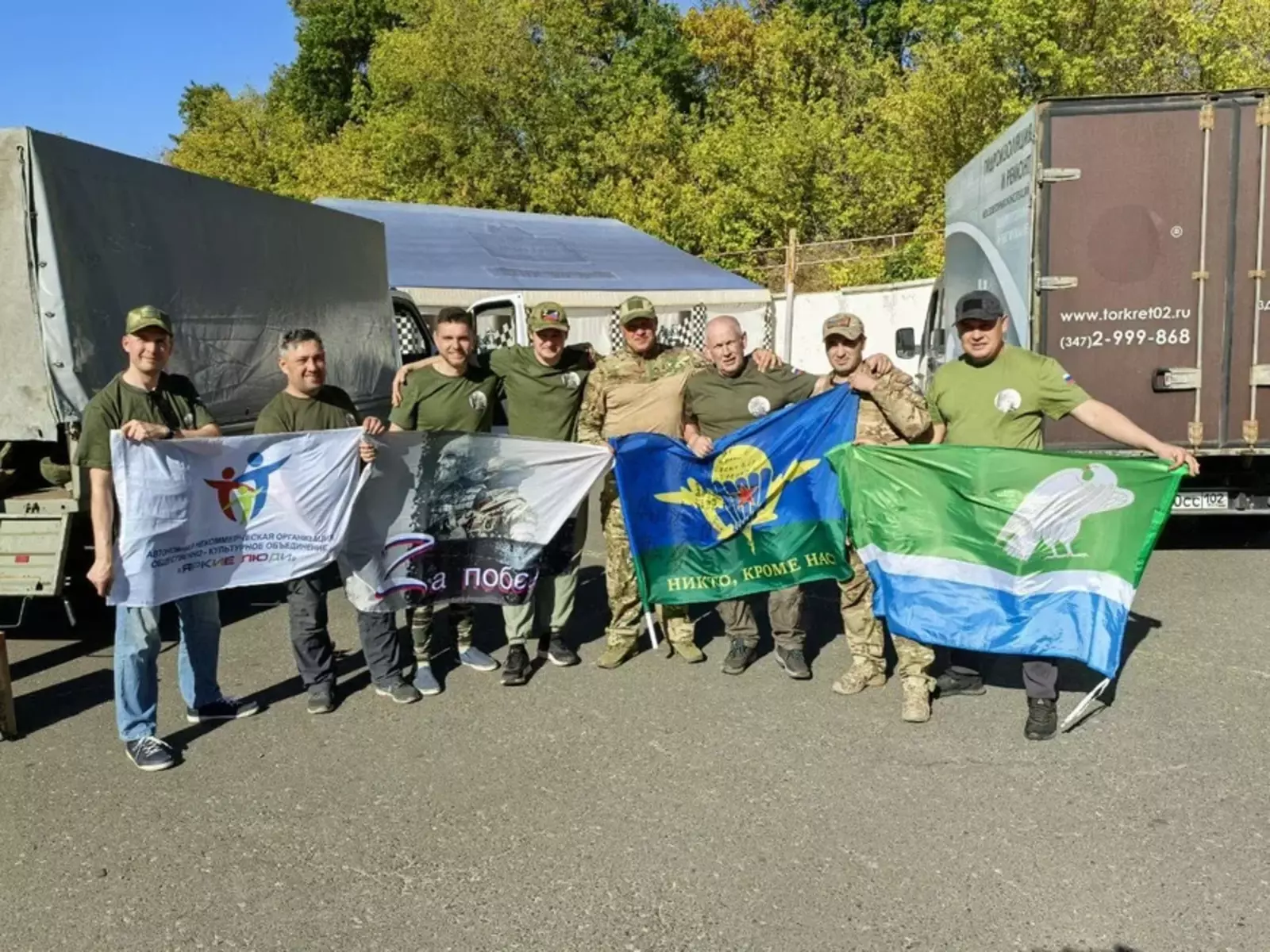 Халыҡ фронты: Гуманитар конвойҙарҙың ирекмәндәре – үҙенсәлекле кешеләр төркөмө