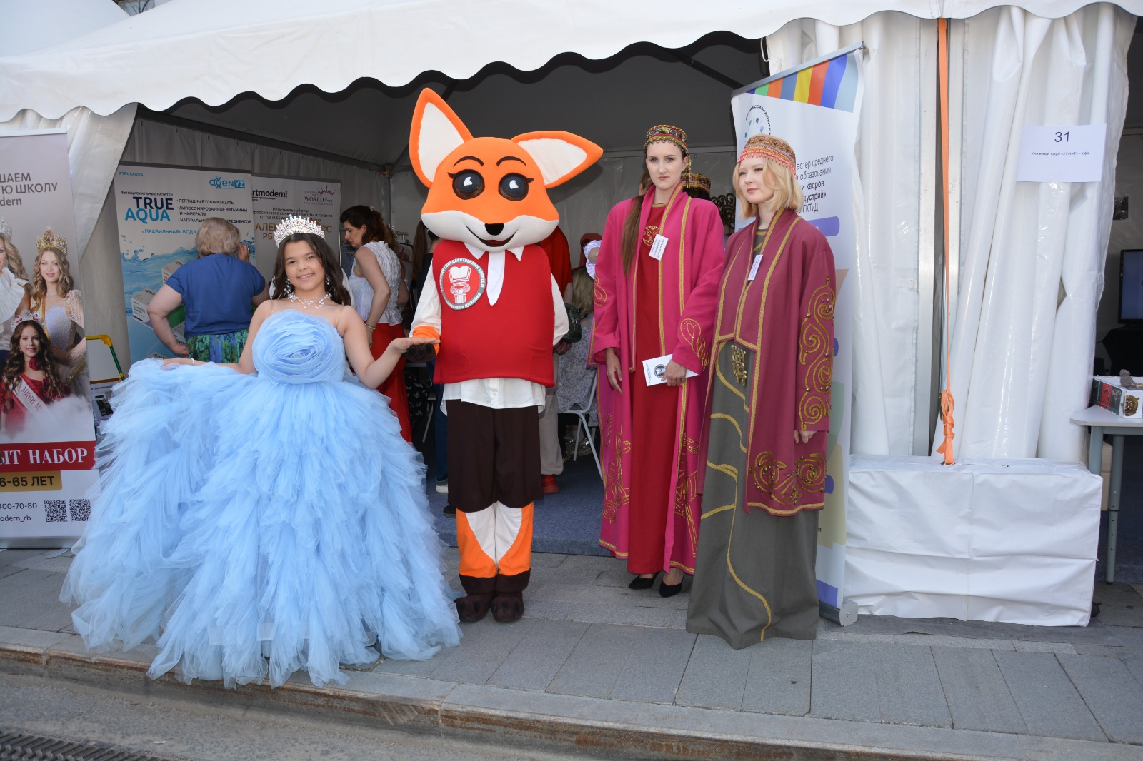 Китап йәрминкәһендә ете килограмм ауырлыҡтағы күлдәк тәҡдим ителде