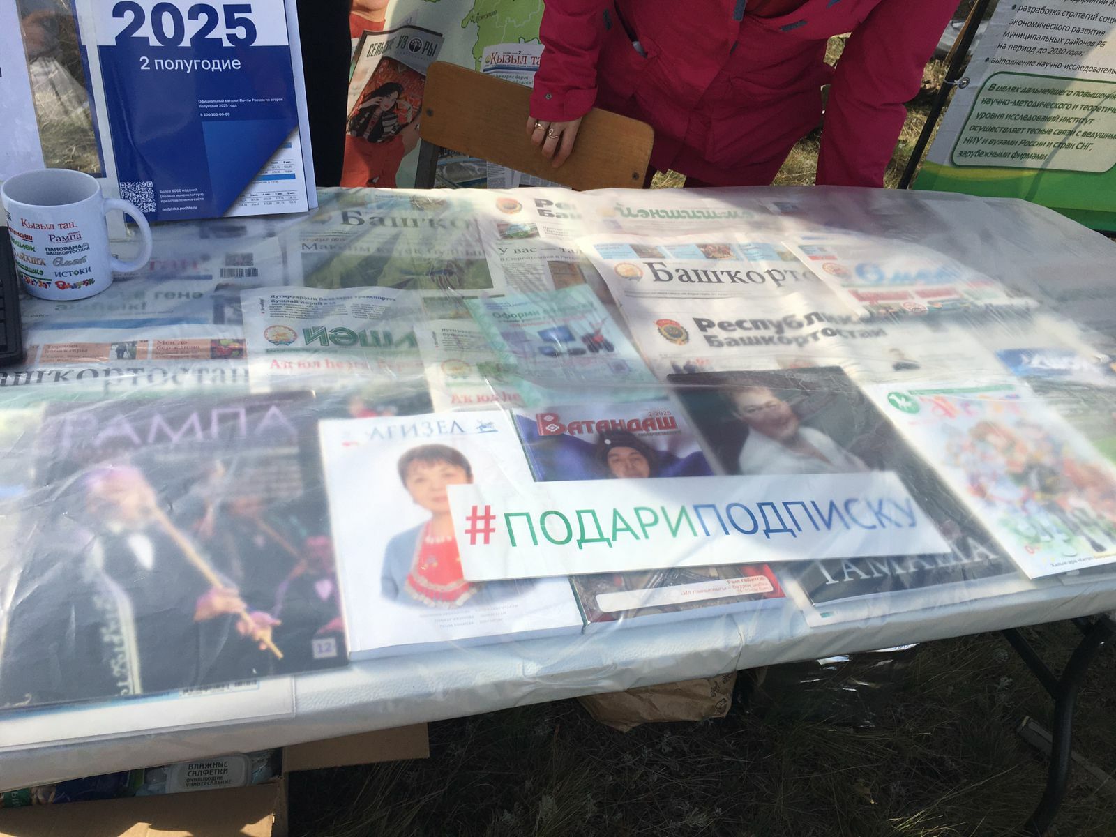 "Башҡорт аты" фестивалендә "Матбуғатҡа изге яҙылыу" акцияһы бара