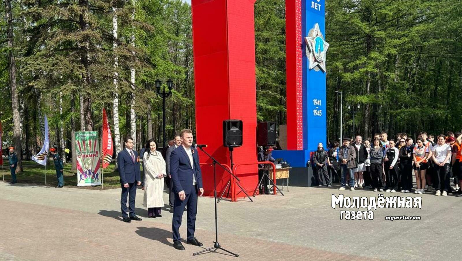 Өфөлә легендар Еңеү эстафетаһы үтте