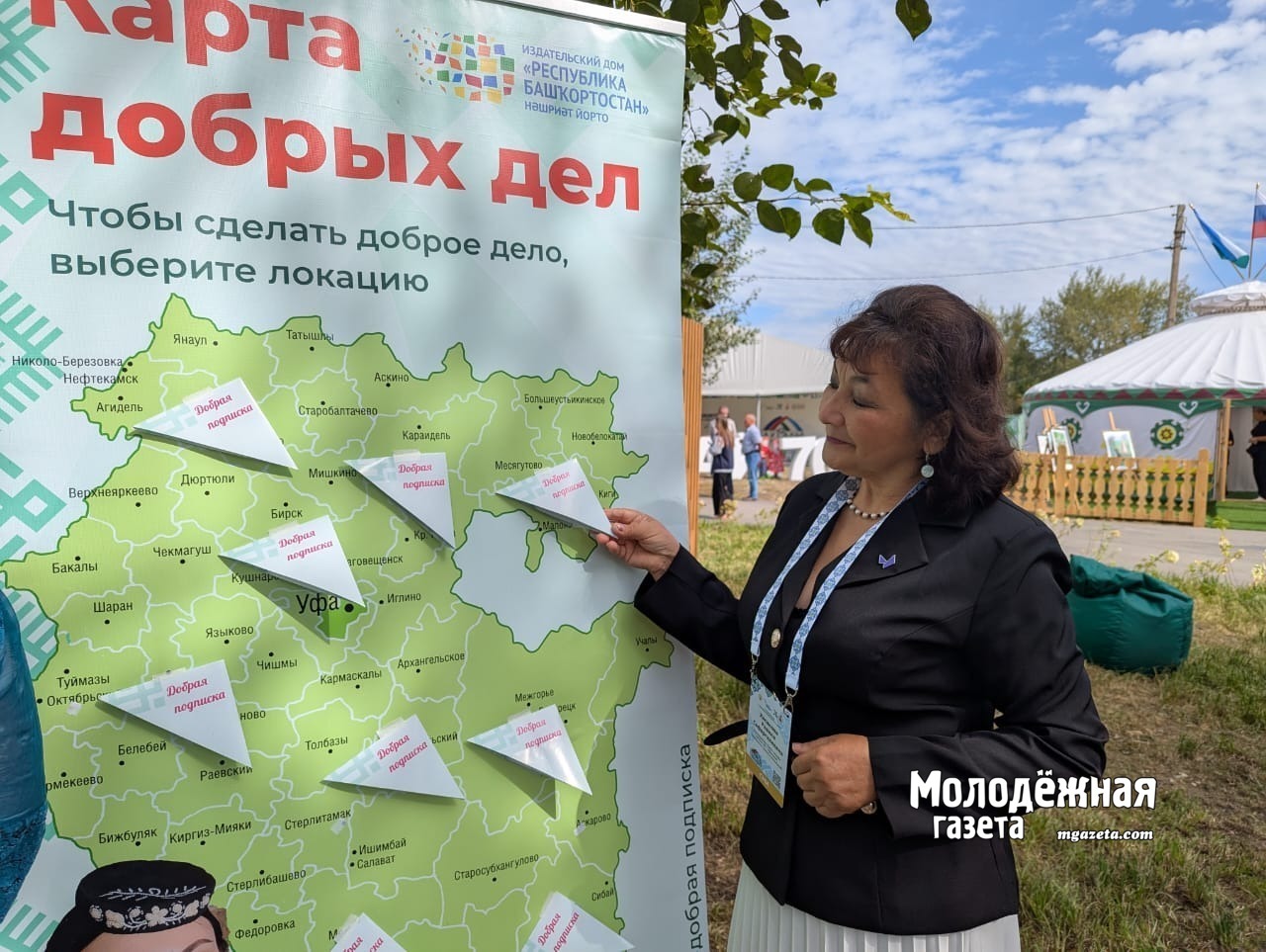 «Урал аръяғы» инвестиция һабантуйында «Изге подписка» акцияһы бара