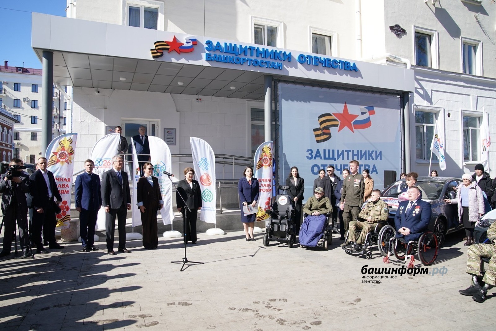 Анна Цивилева һәм Радий Хәбиров МХО ветерандарына автомобиль асҡыстары тапшырҙы