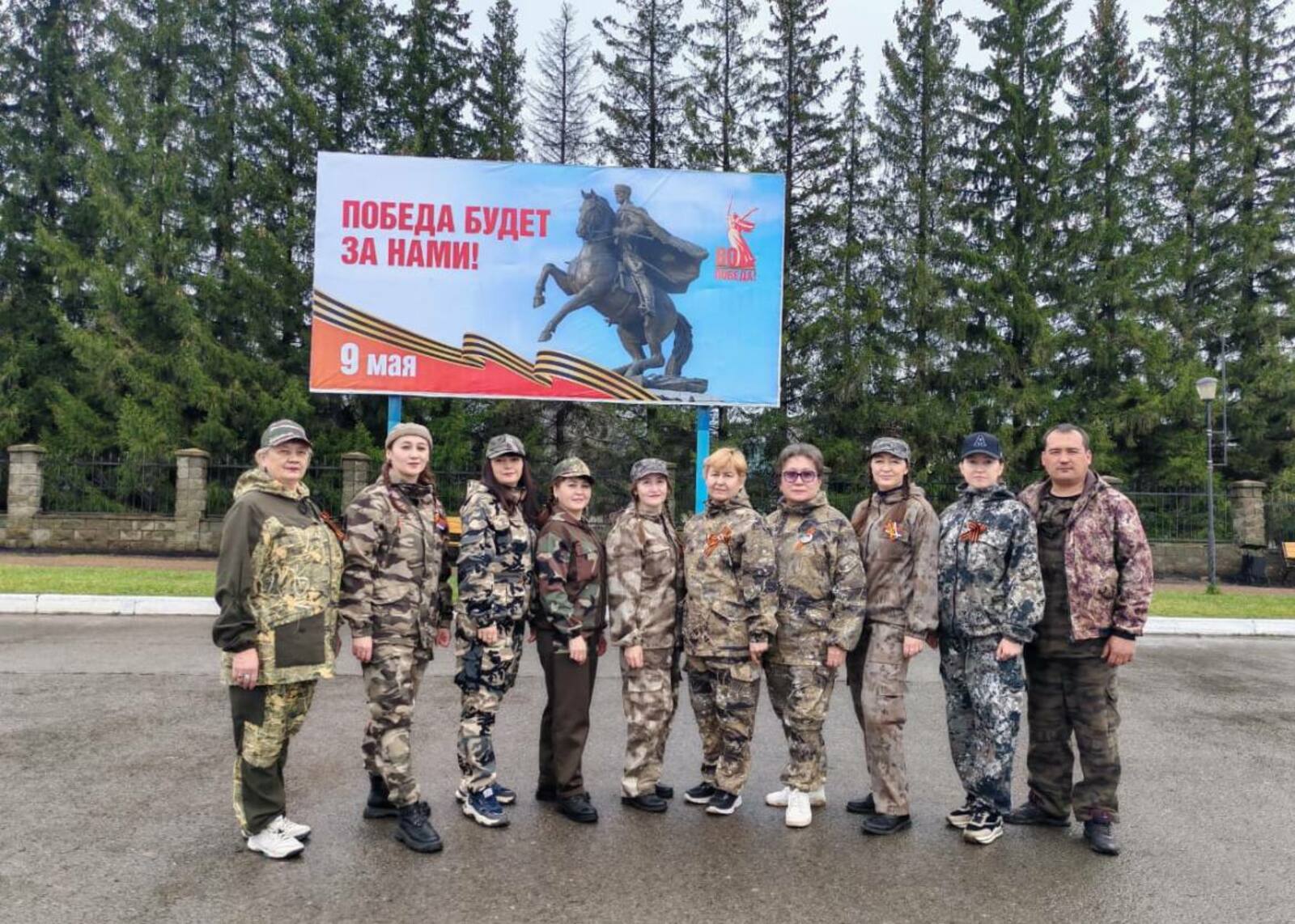 Педагогтар “Зарница”ла ярышты