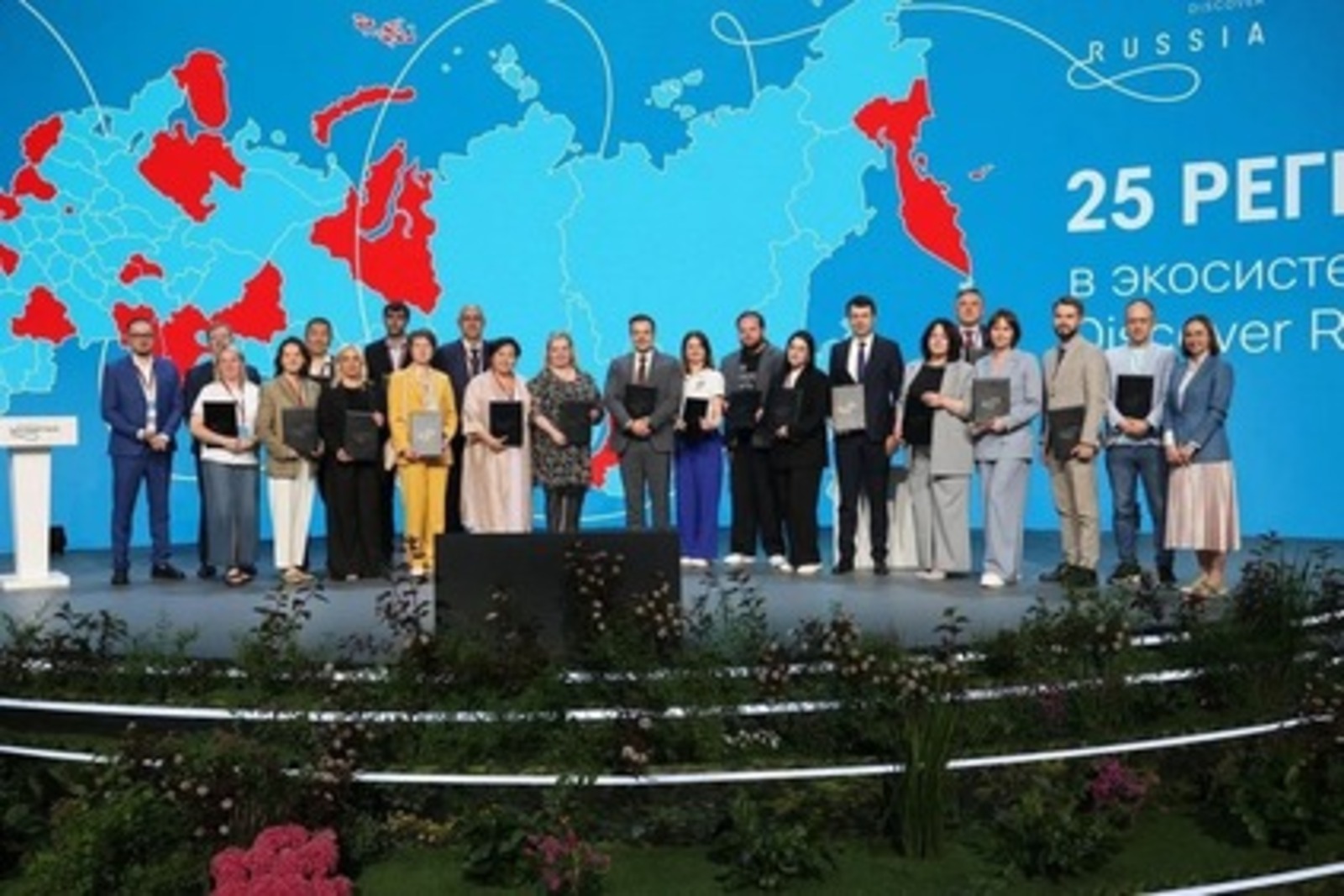 Башкортостан вошел в экосистему национального туристического бренда Discover Rus