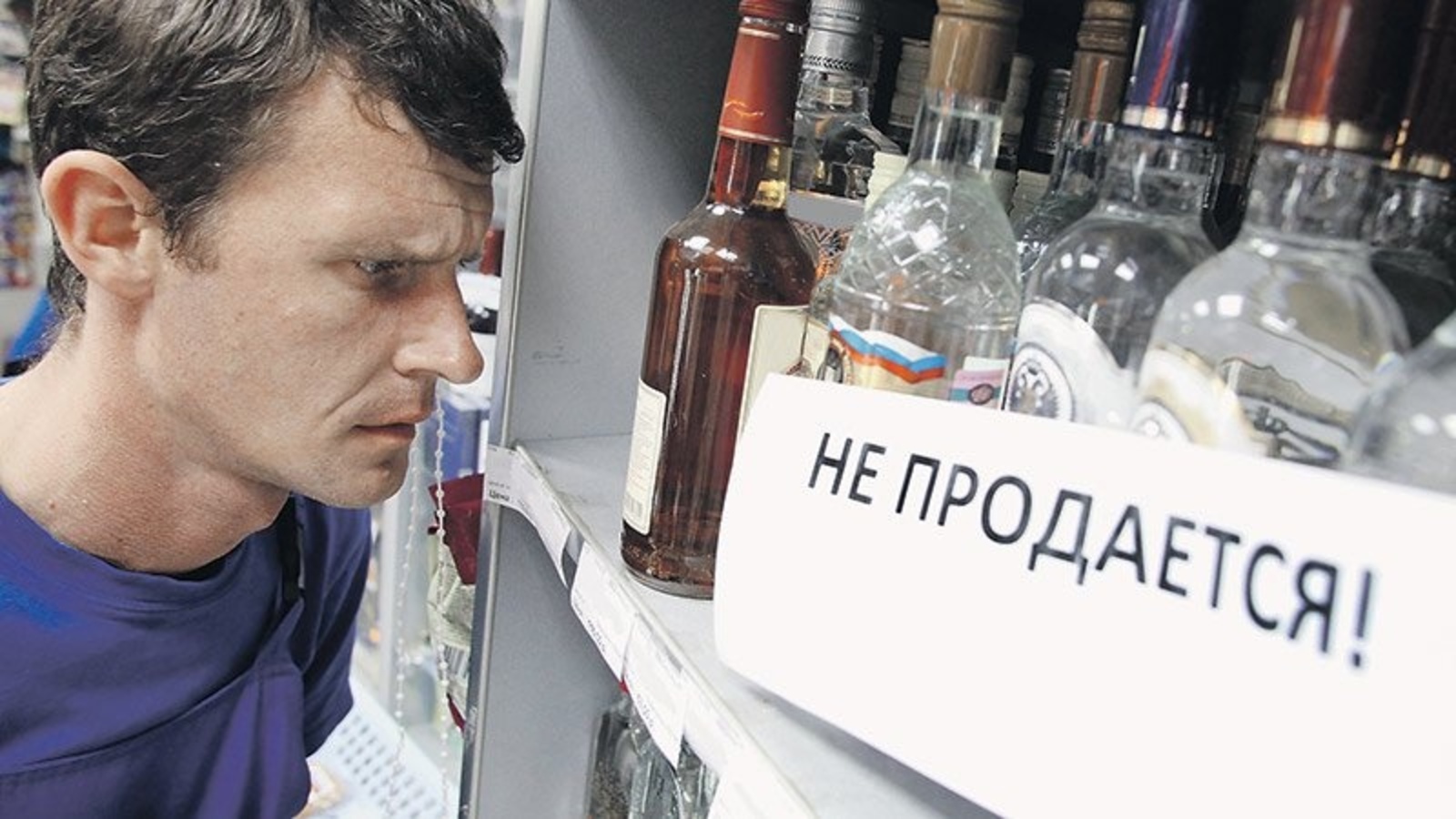 В Башкирии ужесточили продажу алкоголя