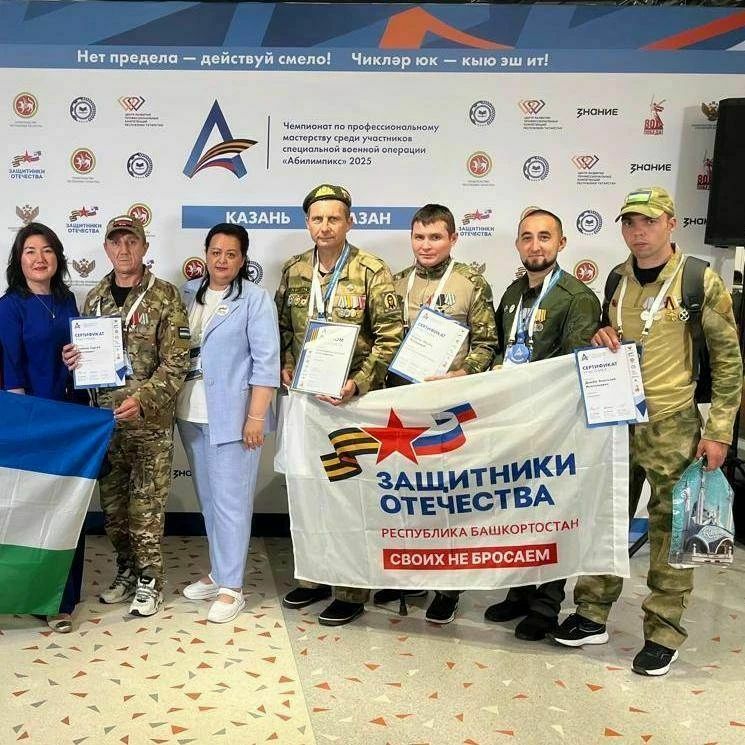 9 ветеранов СВО из Башкортостана примут участие в региональном этапе чемпионата