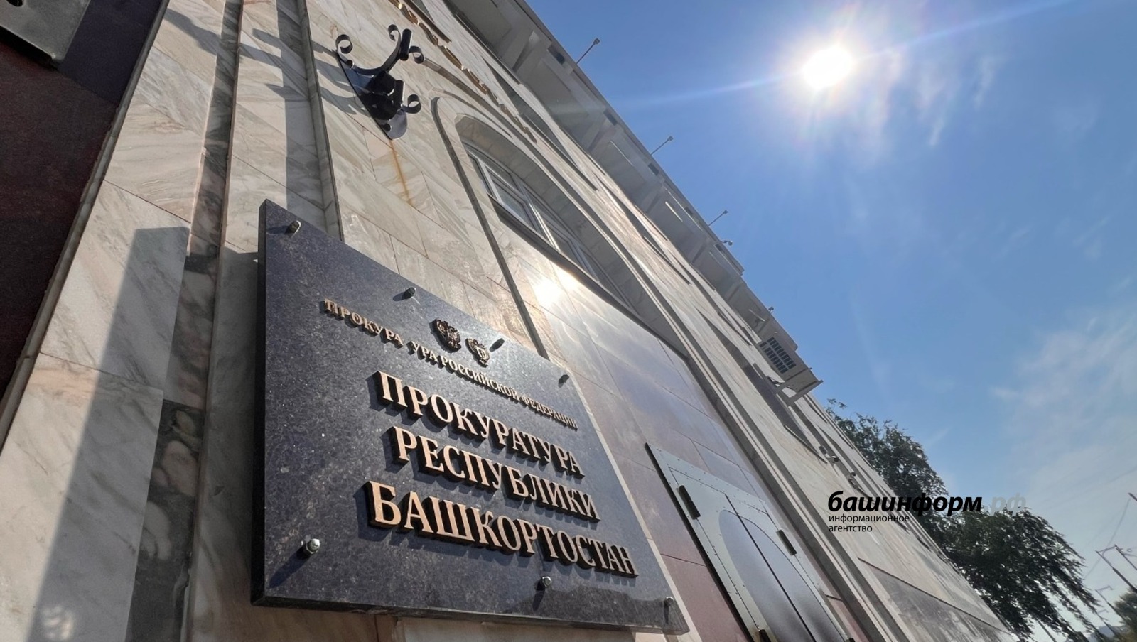 Уфимец избил на улице пенсионера из-за 200 тысяч рублей