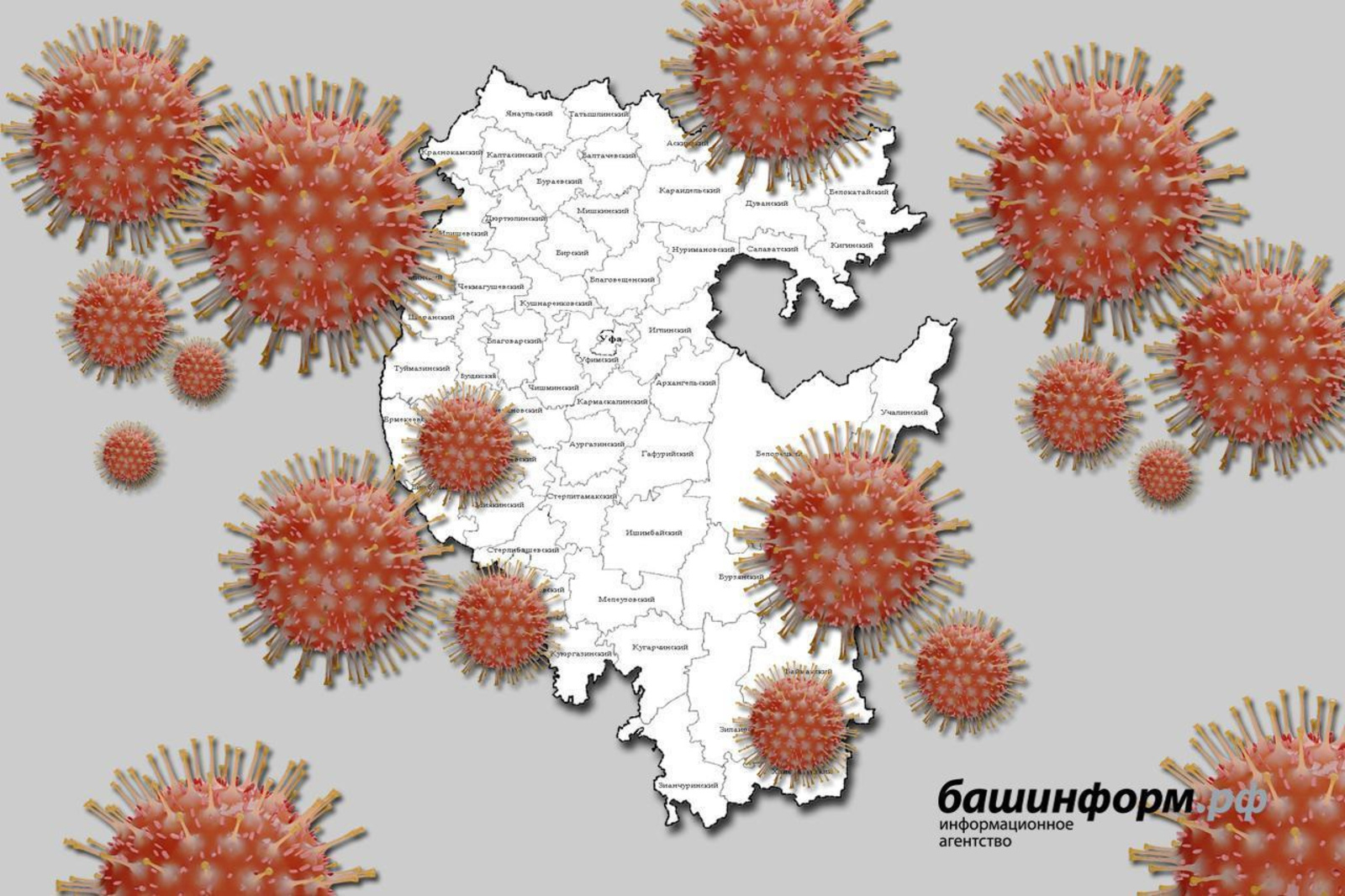 В августе в Башкирии от коронавируса умерли 669 человек - Росстат