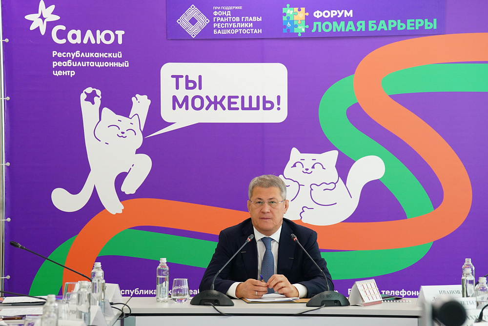 Заседание Координационного совета по делам инвалидов