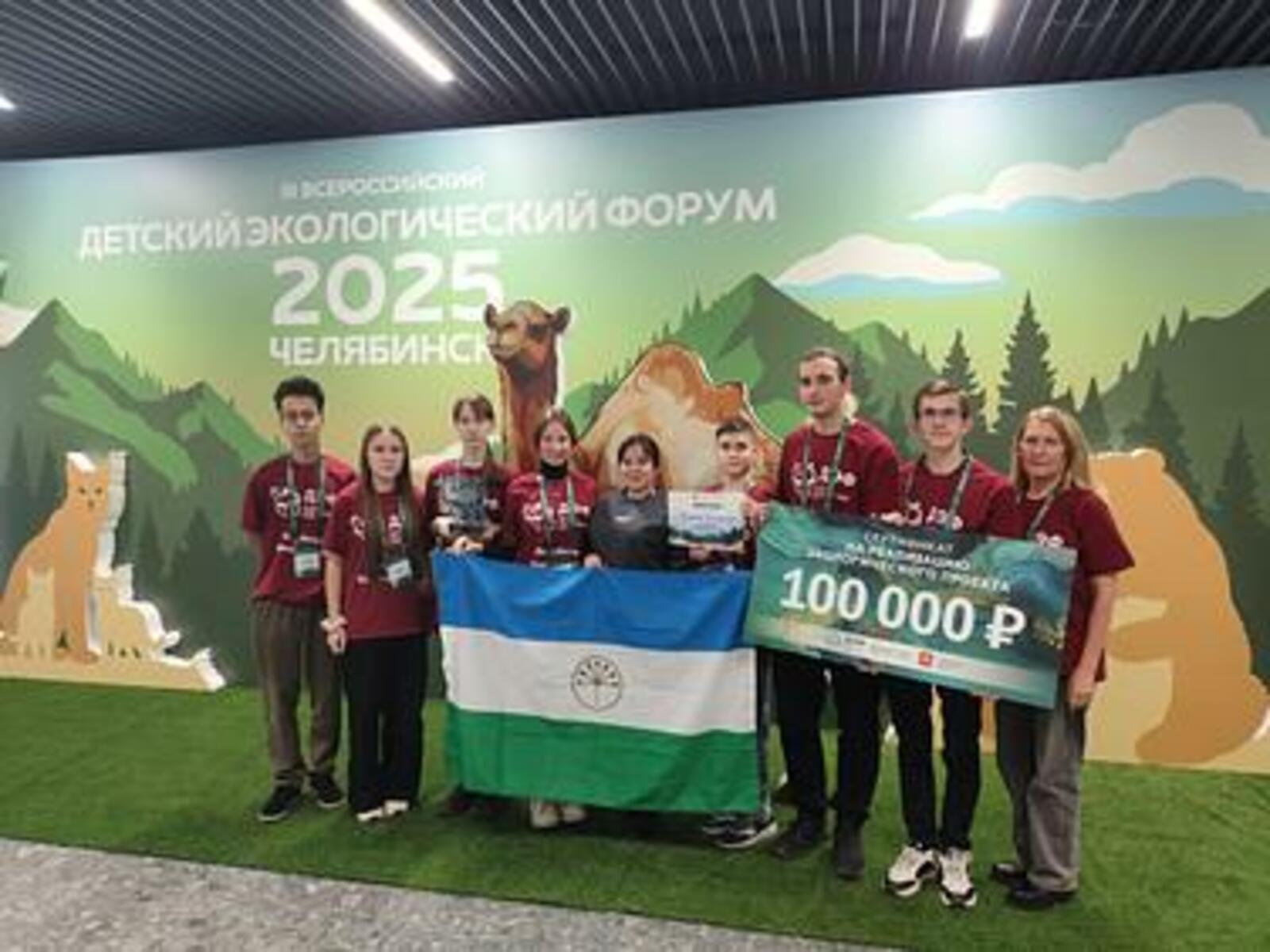 Юные экологи из победили на Всероссийском форуме с VR-тренажером по сортировке