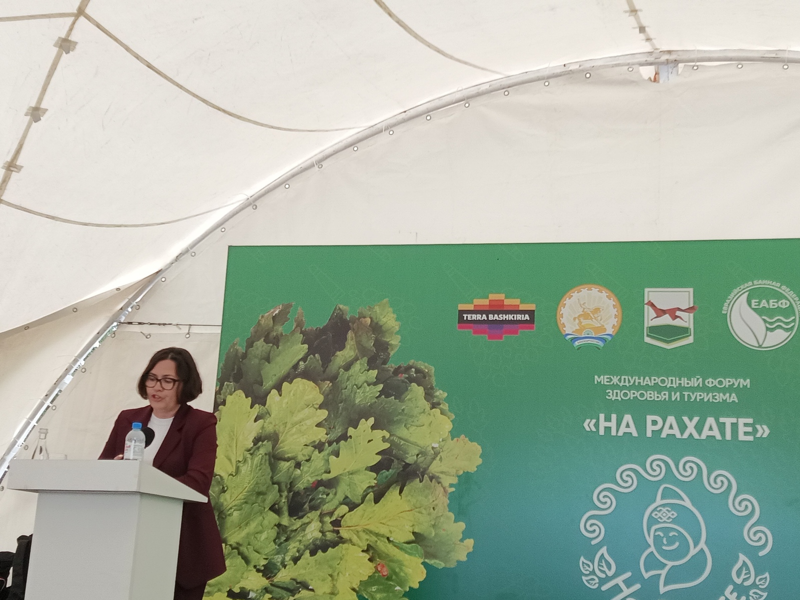 Башҡортостанда үҫкән дарыу үләндәре хаҡында