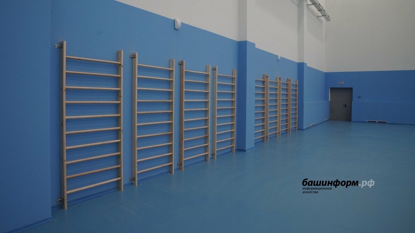 2026 йылда Рәсәйҙең барлыҡ төбәктәрендә «Ауыл тренеры» программаһы эшләй башлай