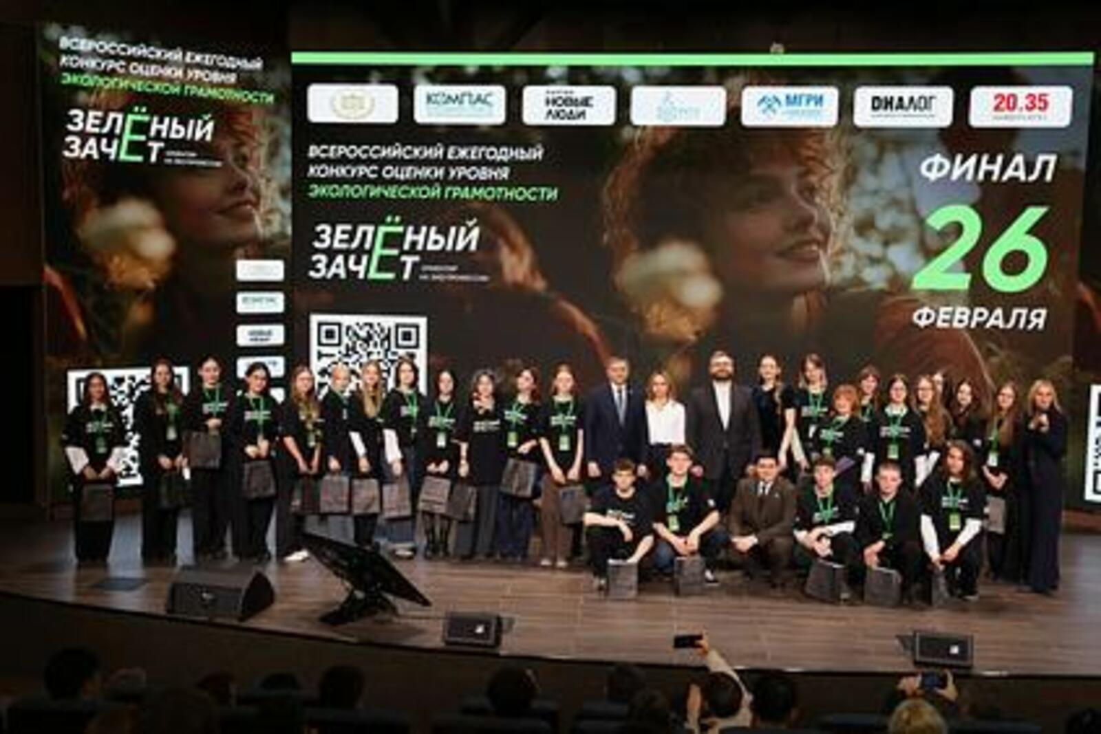 Студентка  стала победителем Всероссийского конкурса экологической грамотности