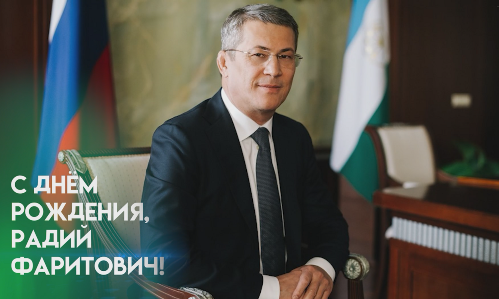 Ҡатмарлы замандар көслө кешеләрҙе тыуҙыра