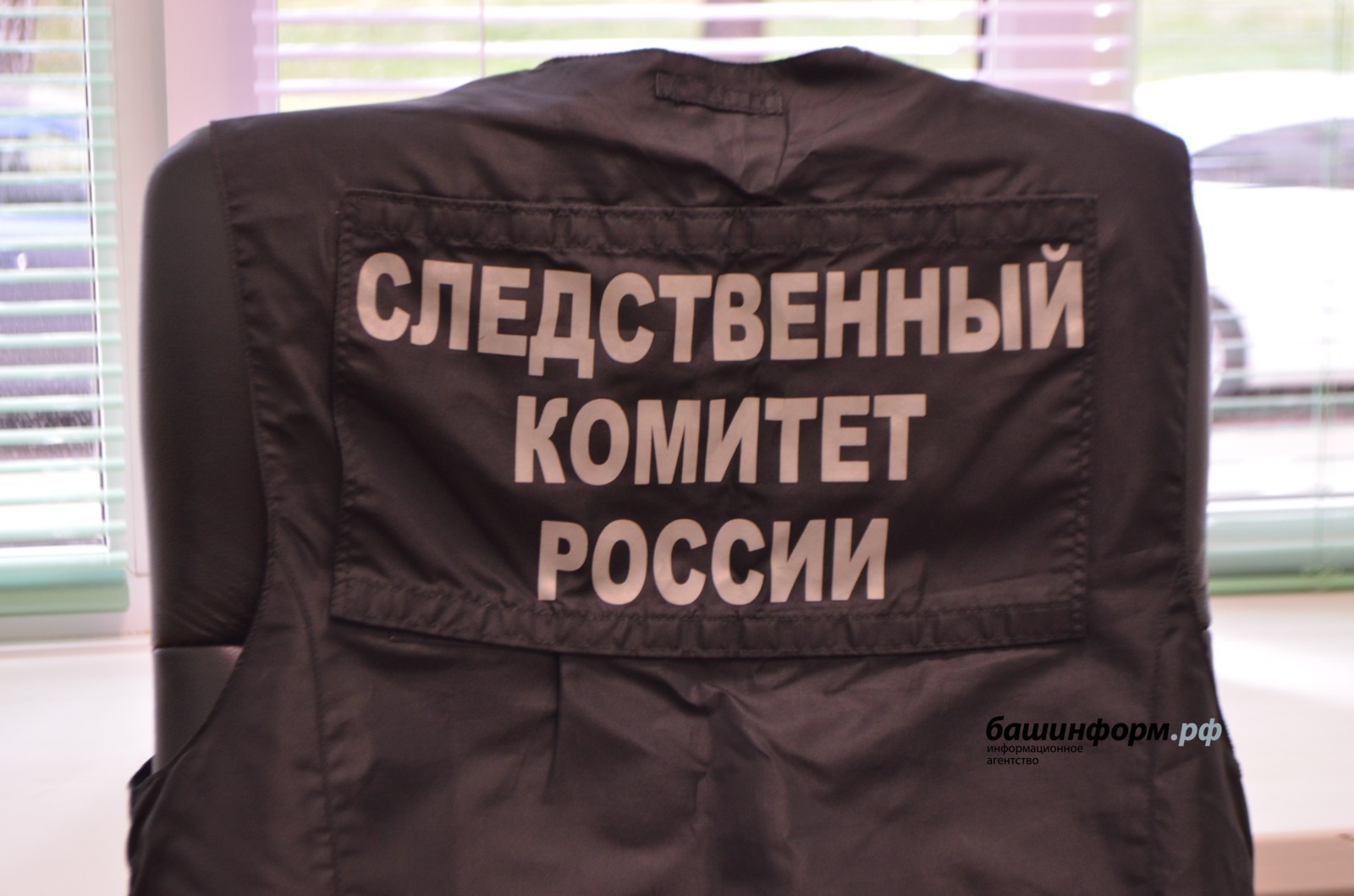 В Башкирии следователи занялись фактом травли подростка в школе