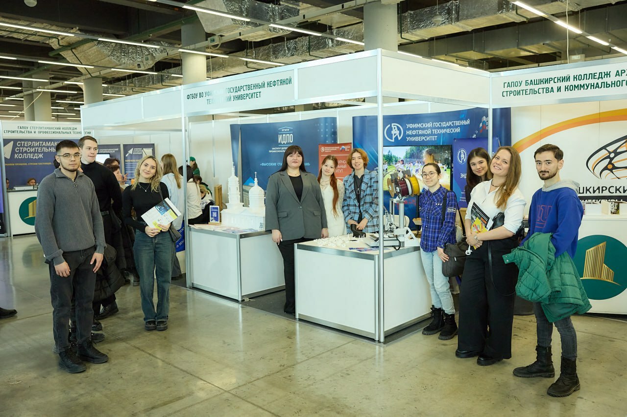 Резидент Межвузовского кампуса участвует в форуме  «УралСтройИндустрия»