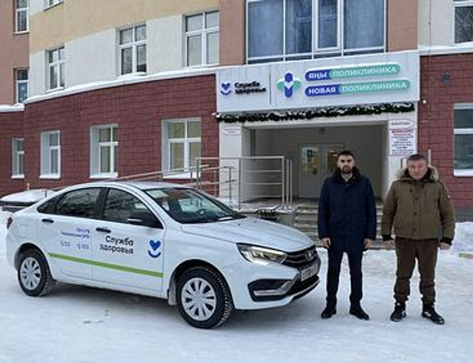 Автопарк Чишминской ЦРБ пополнился новым автомобилем