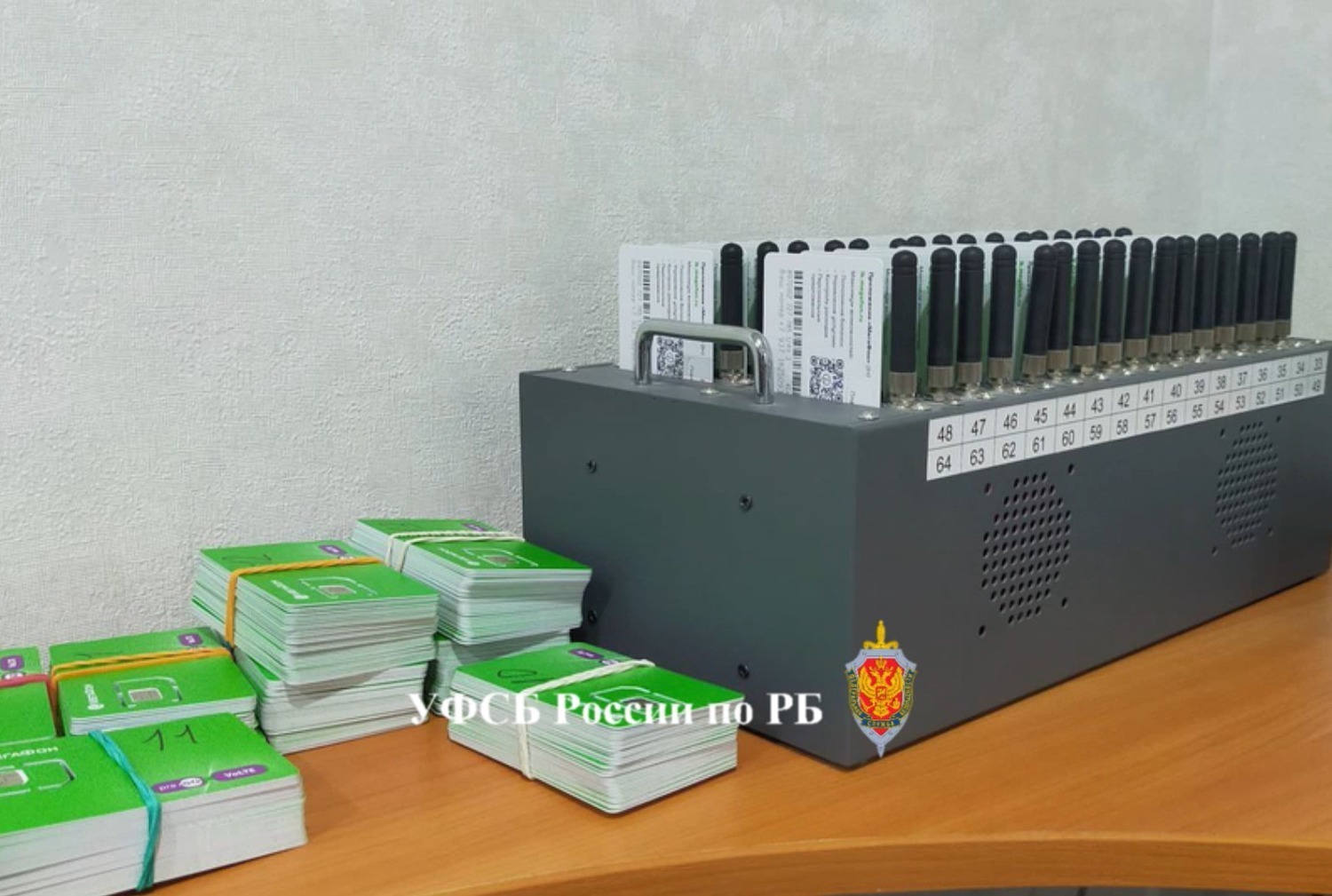 Сотрудники УФСБ Башкирии нашли у сельчанина более 10 тысяч сим-карт