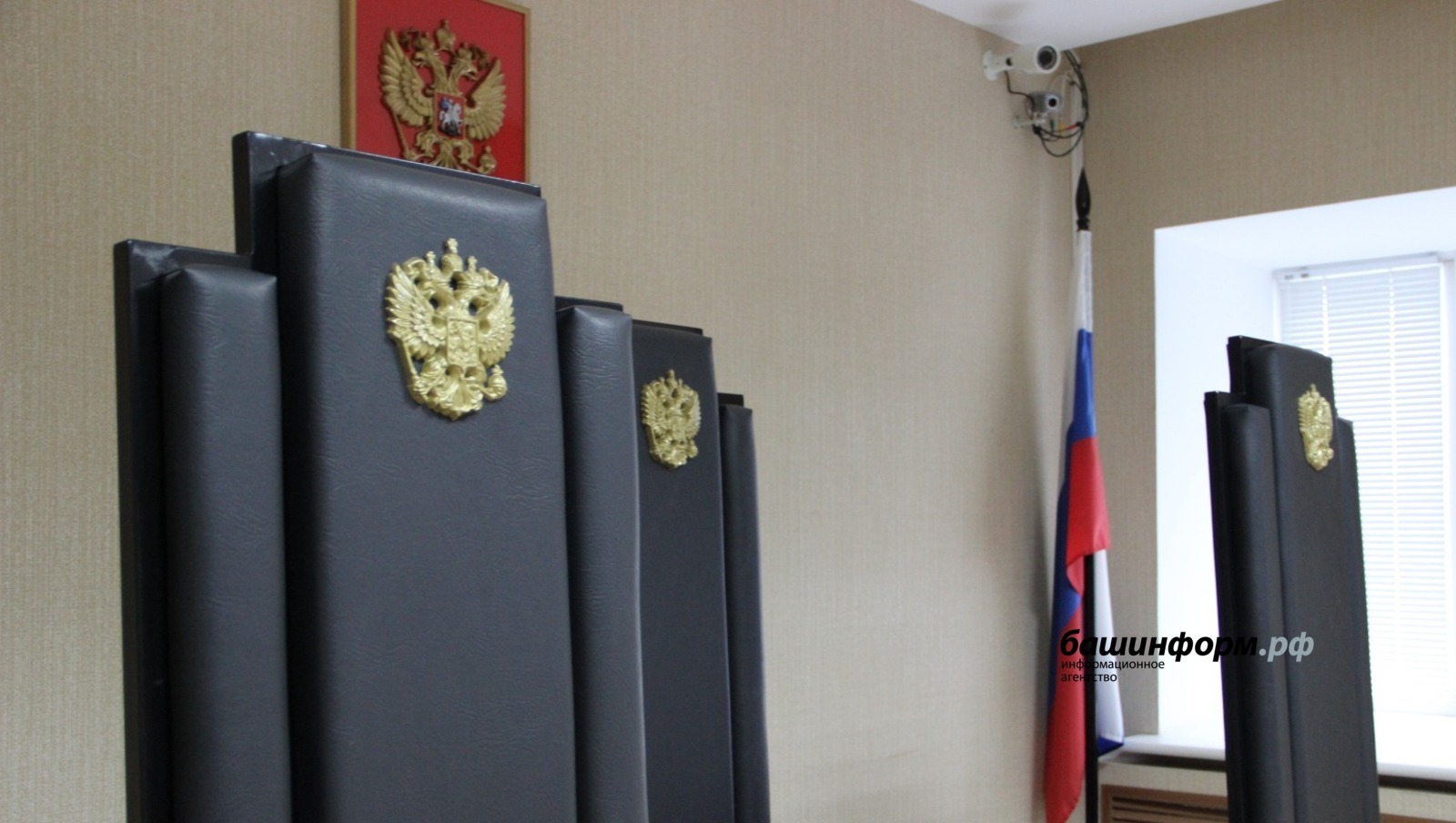 В Башкирии осудили троих мужчин за кражи денег с банковских карт