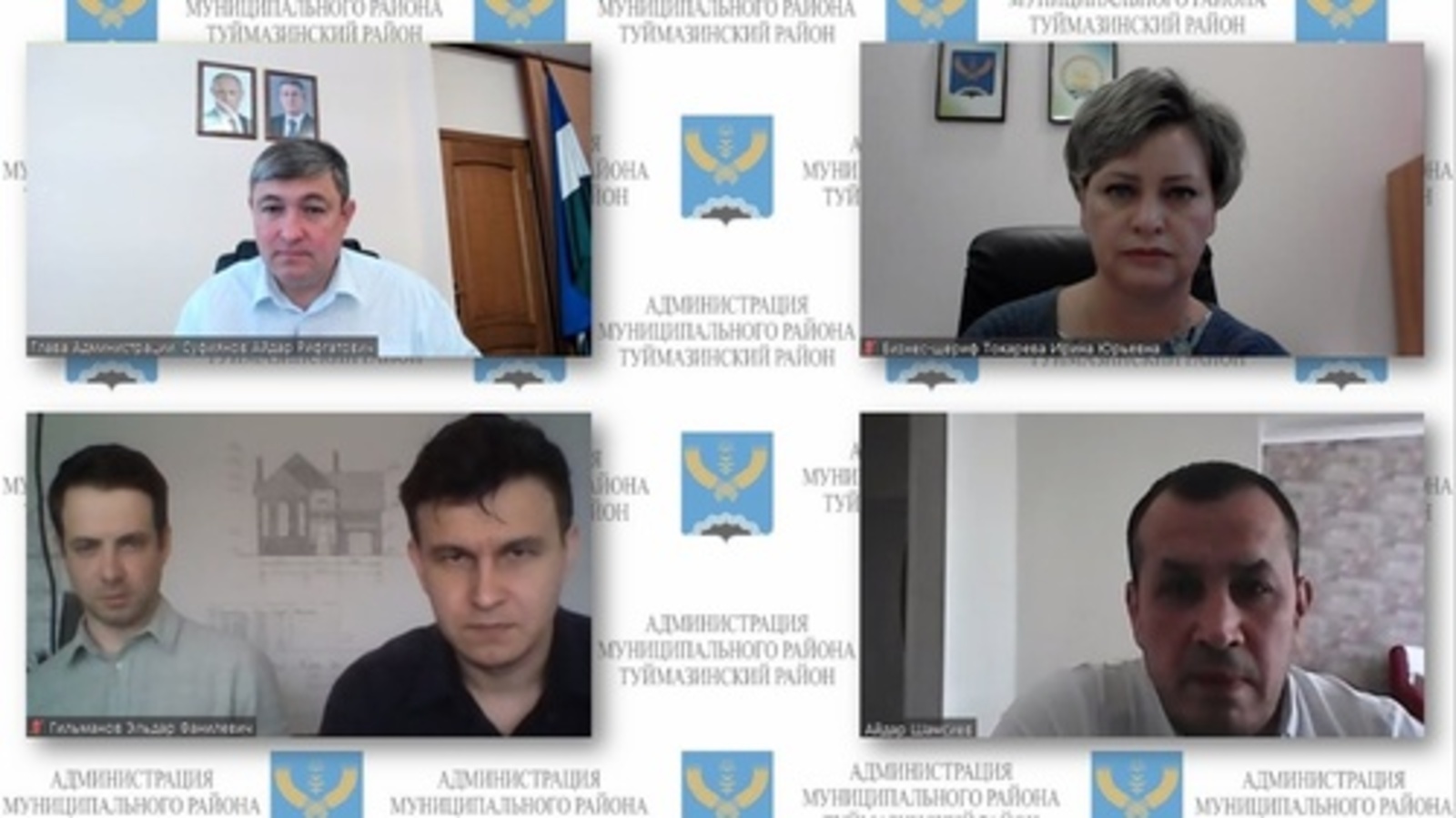 Глава администрации Туймазинского района Айдар Суфиянов провел очередной «Предпринимательский час».