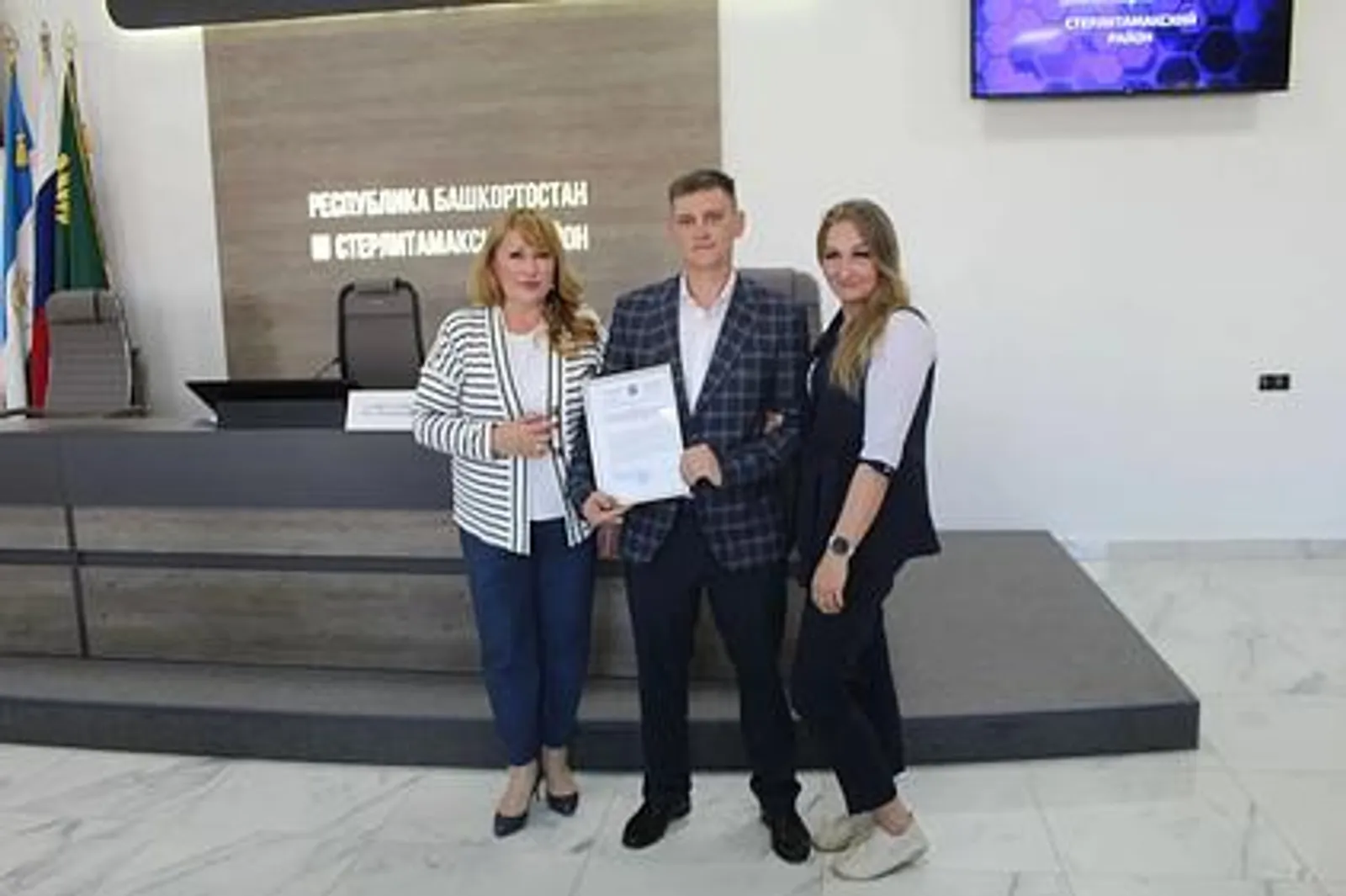 Жителю Стерлитамакского района вручили сертификат на приобретение жилья