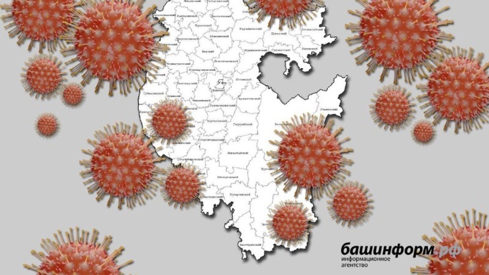 Более 2 тысячи жителей Башкортостана заразились коронавирусом за новогодние каникулы