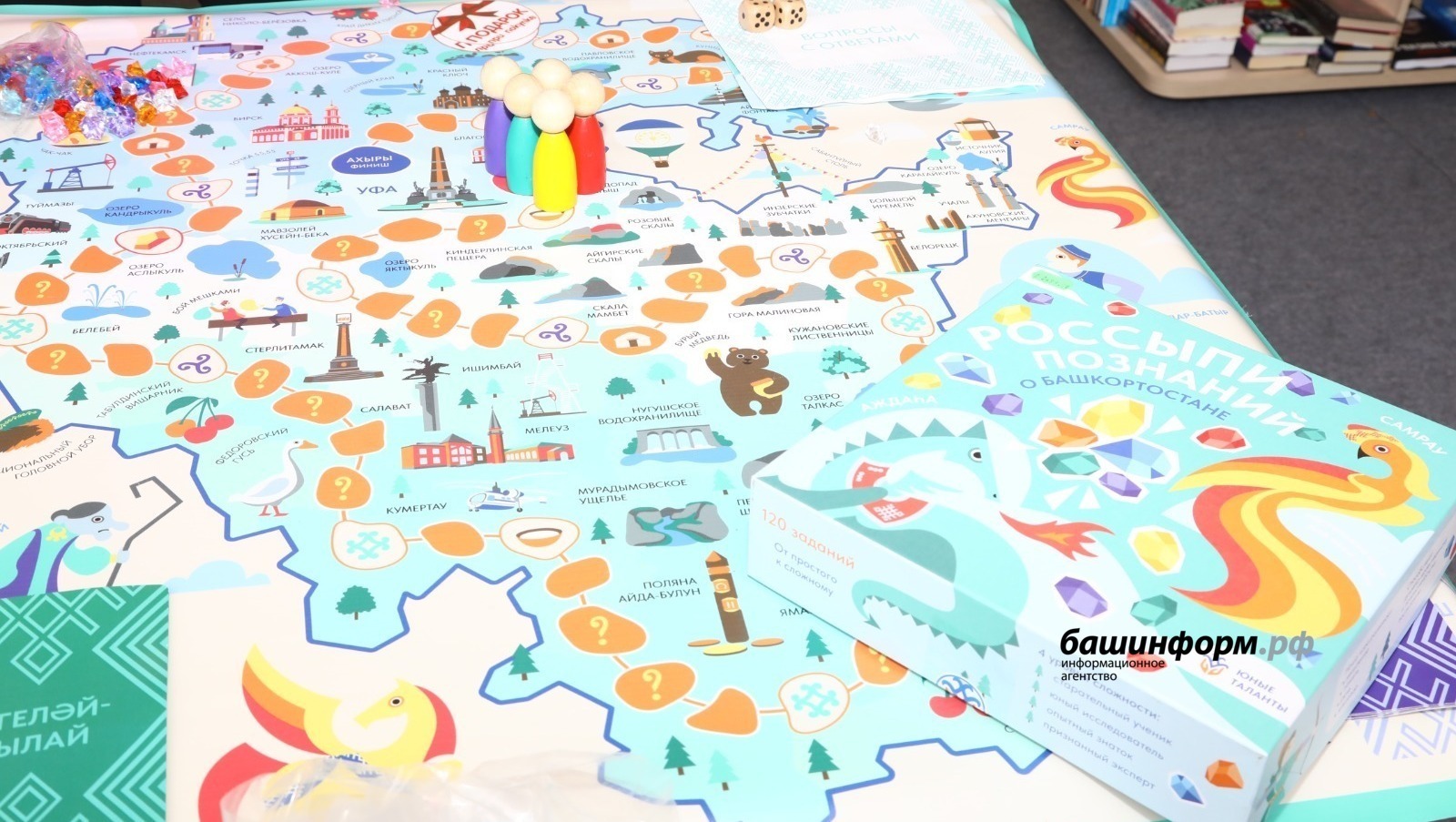 Баш ҡалабыҙға «Әйҙә уйнарға!» фестиваленә килегеҙ!