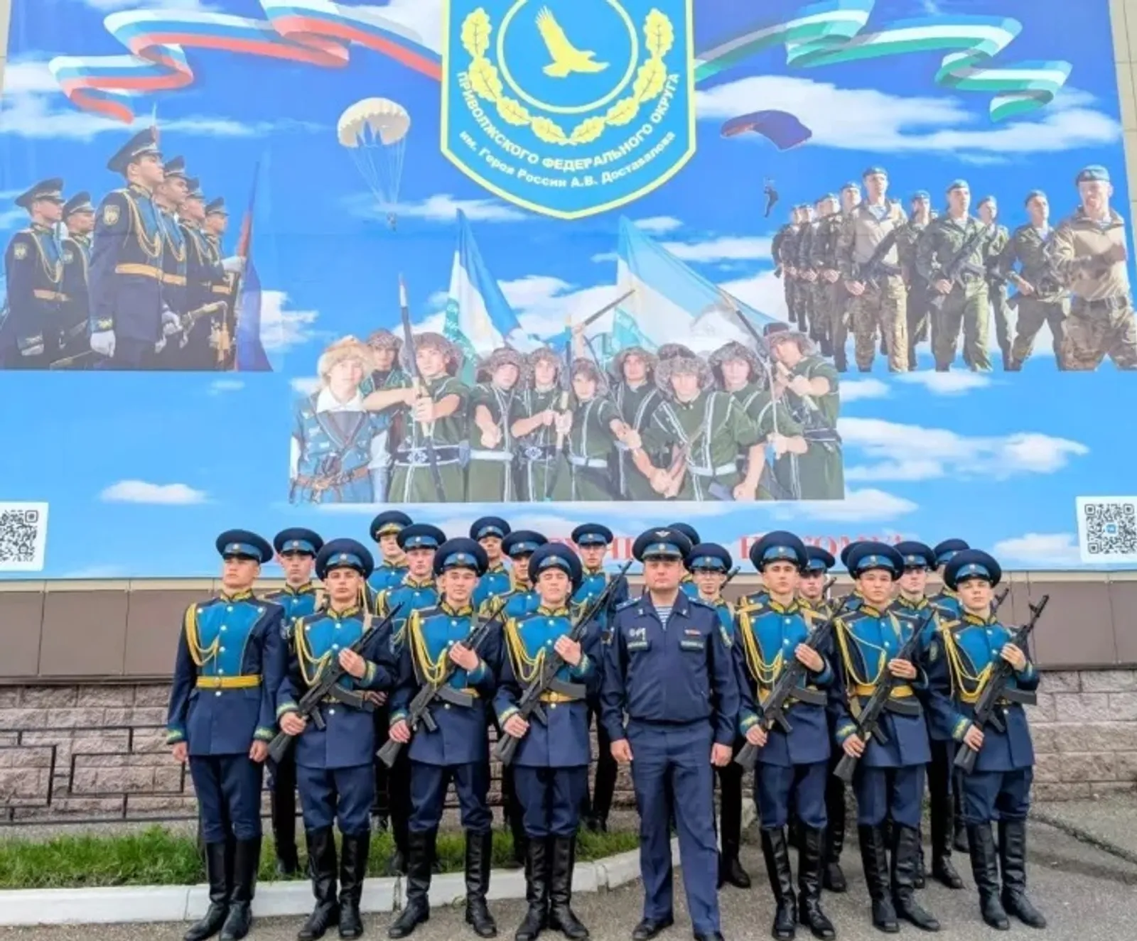 Кадеты из Башкирии будут учить школьников управлять дронами