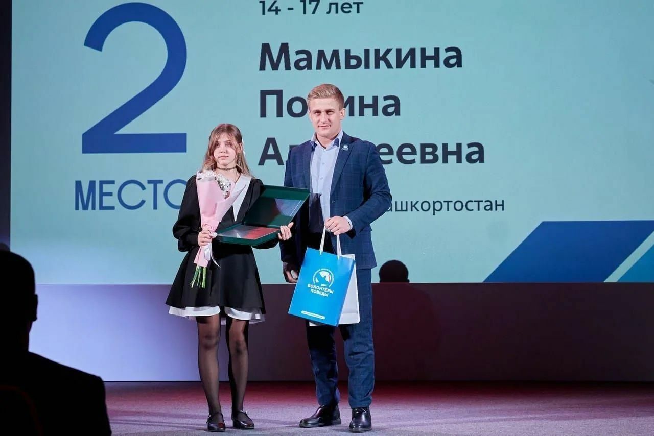 Жителей Башкирии приглашают к участию во Всероссийском патриотическом конкурсе