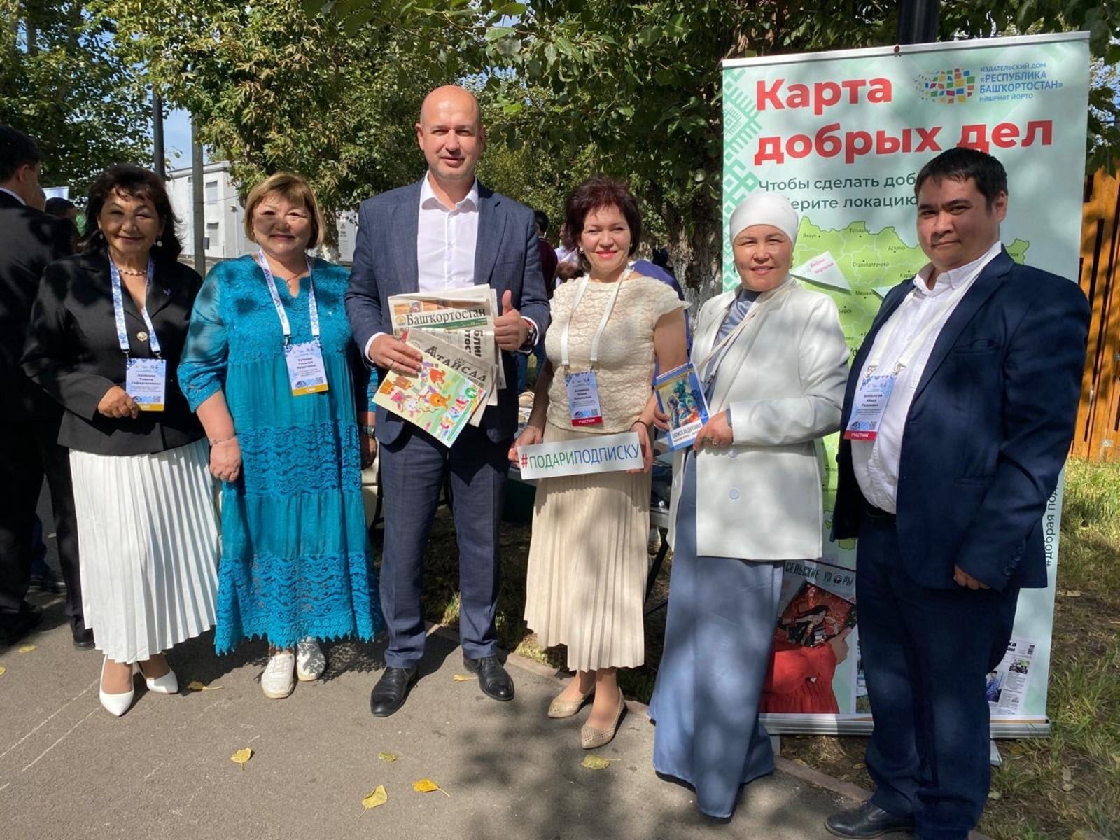 Башҡортостан министрлыҡтары етәкселәре «Изге подписка»ны хупланы