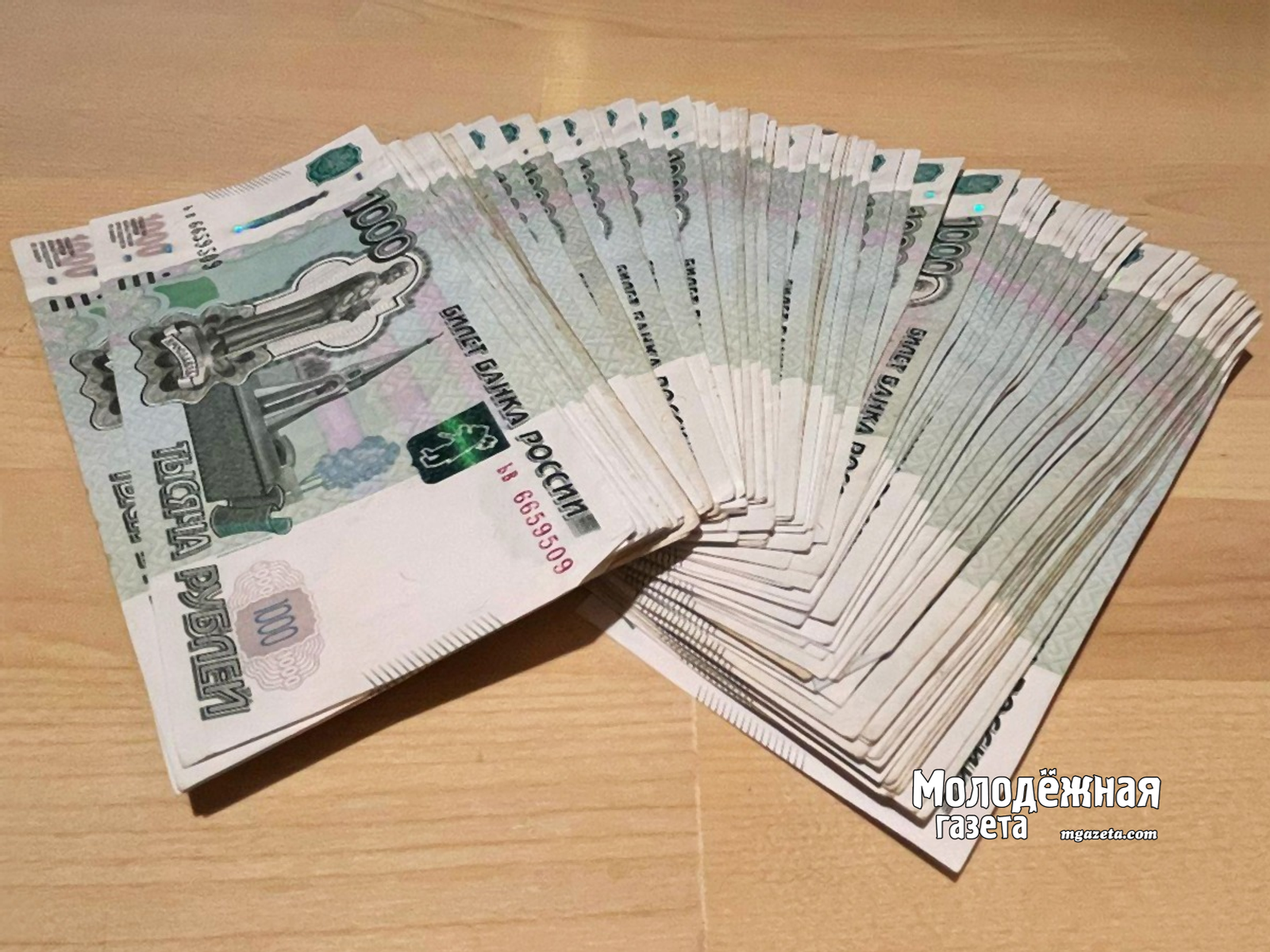 Ике пенсионер мутлашыусыларҙан 17 миллион һумға алданырға бирмәгән