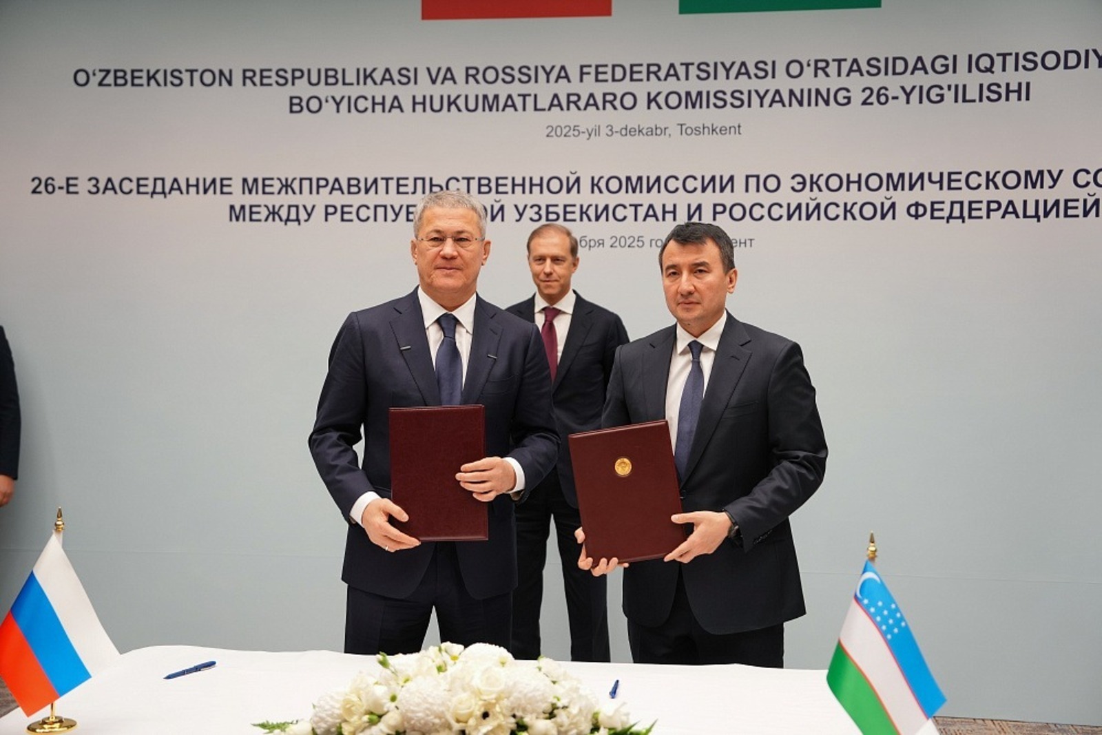 Башҡортостан Үзбәкстан менән хеҙмәттәшлек тураһында юл картаһына ҡул ҡуйҙы