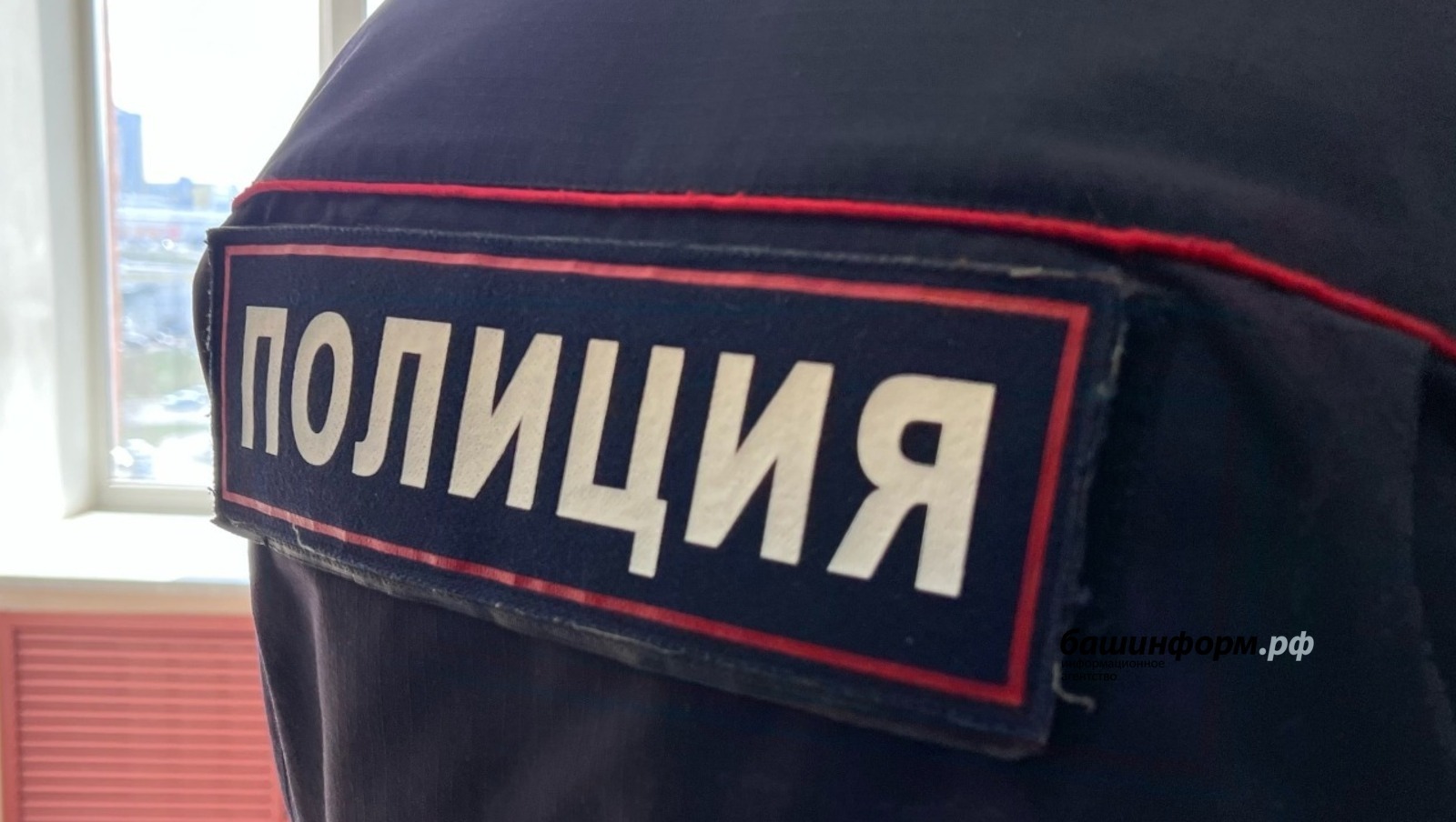 В Башкирии вынесли приговор «любителю» наркотиков