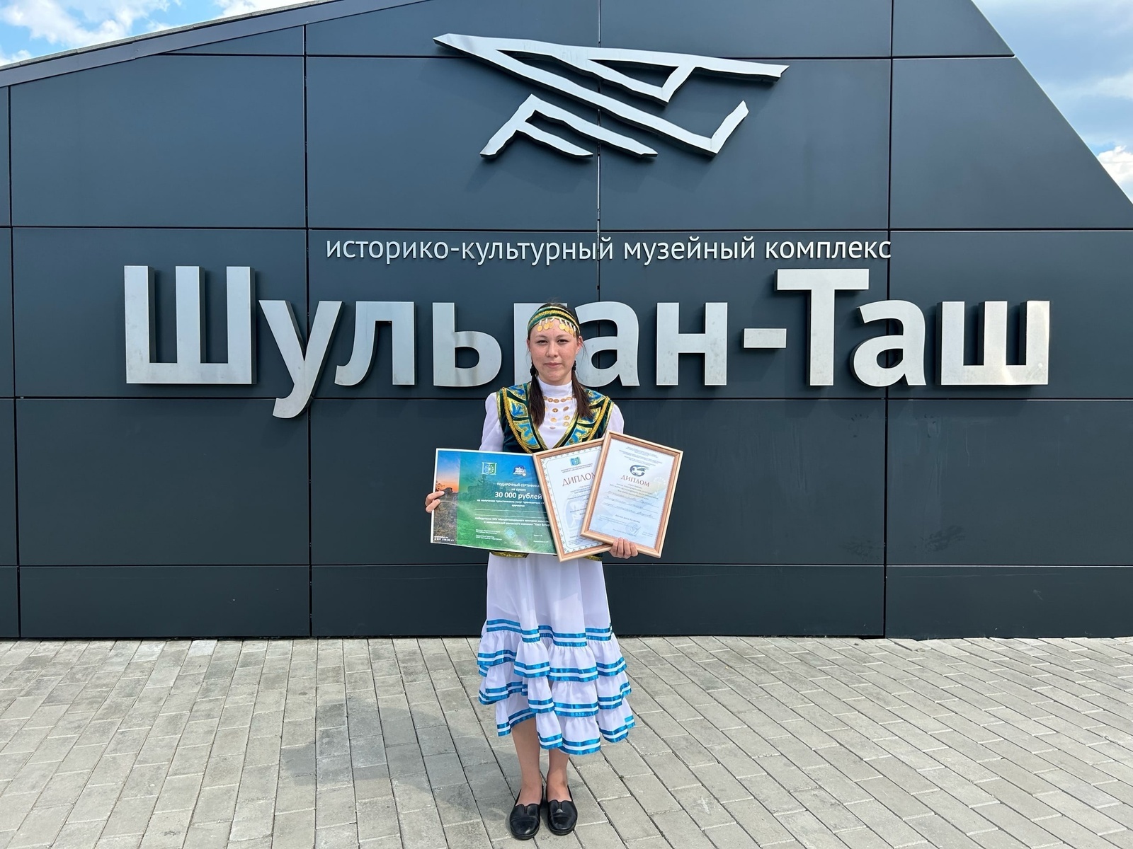 В Башкирии назвали победителей межрегионального конкурса юных сказителей конкурса "Урал батыр"