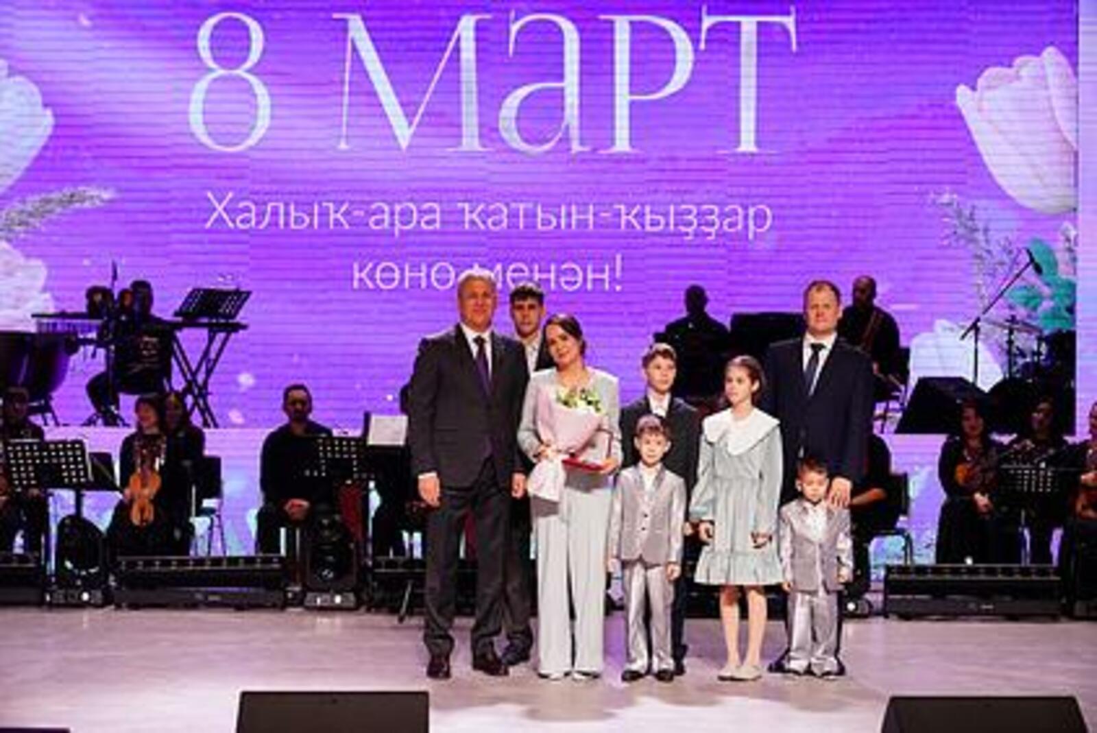 В Башкортостане официально открыт Год большой и дружной семьи