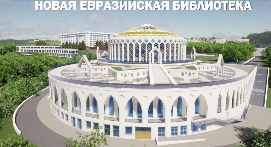 Радий Хабиров презентовал участникам форума «АРТ-Курултай» проект Евразийской библиотеки