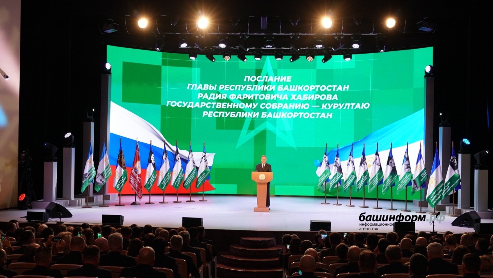 Под знаком Победы: Радий Хабиров озвучил три ключевых слова для 2026 года