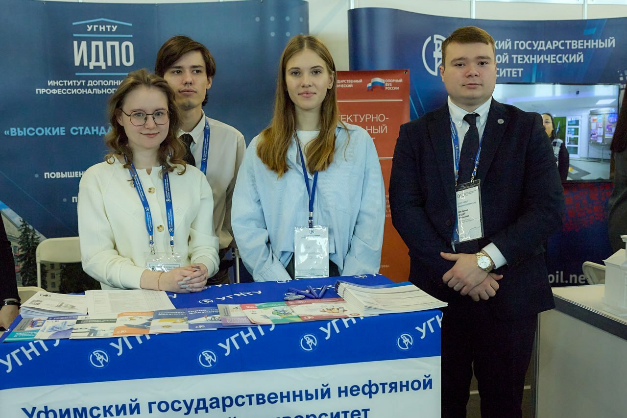 Резидент Межвузовского кампуса участвует в форуме  «УралСтройИндустрия»