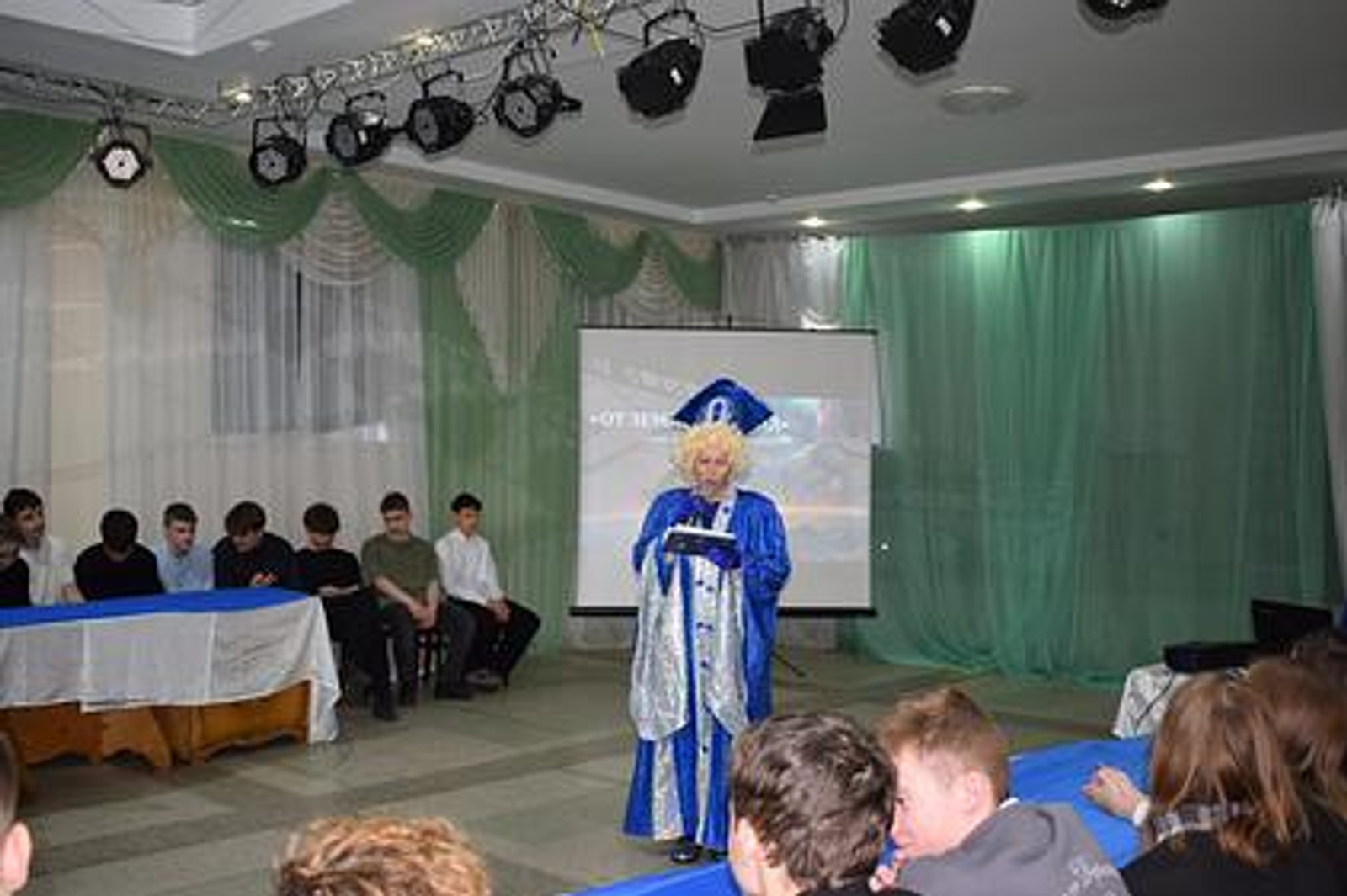 В Куюргазинском районе для школьников провели познавательное мероприятие