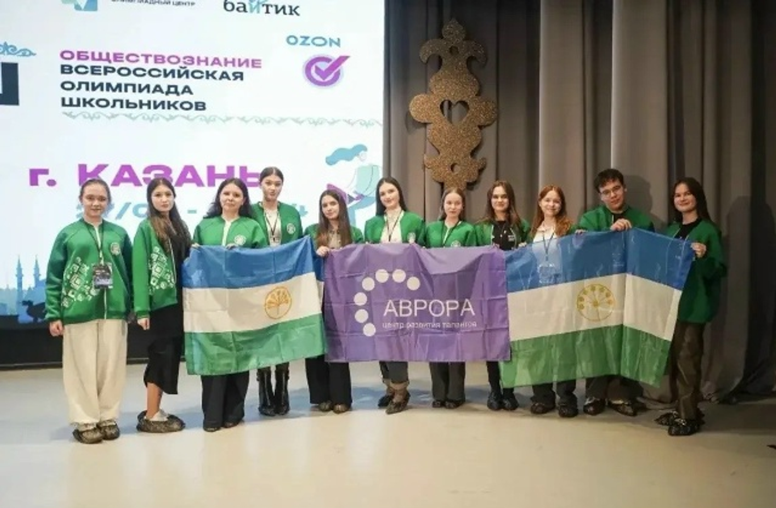 Школьники из Башкирии добились хороших успехов во всероссийских олимпиадах